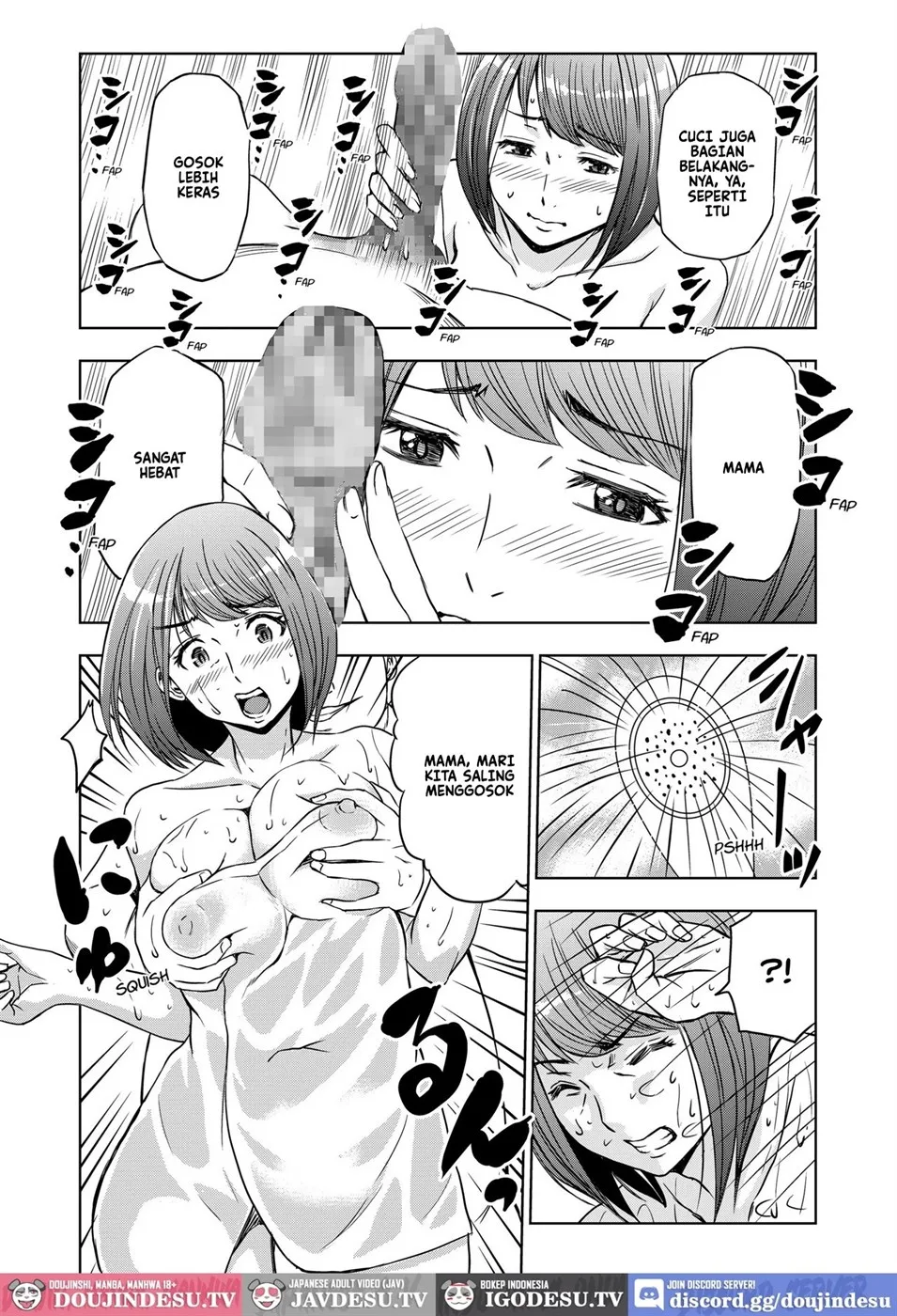 Rental Okaa-san Chapter 1