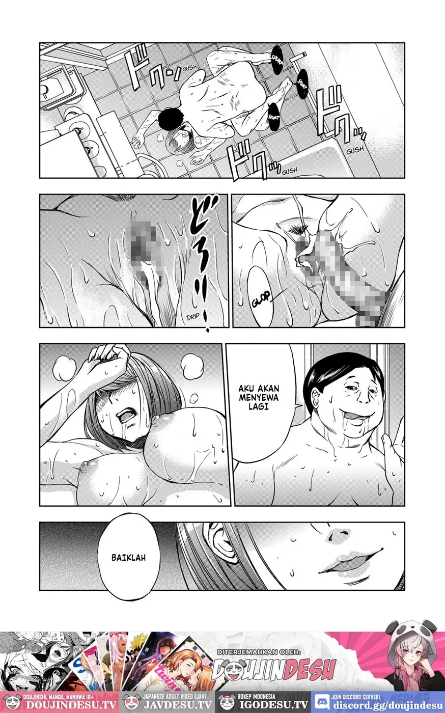 Rental Okaa-san Chapter 1