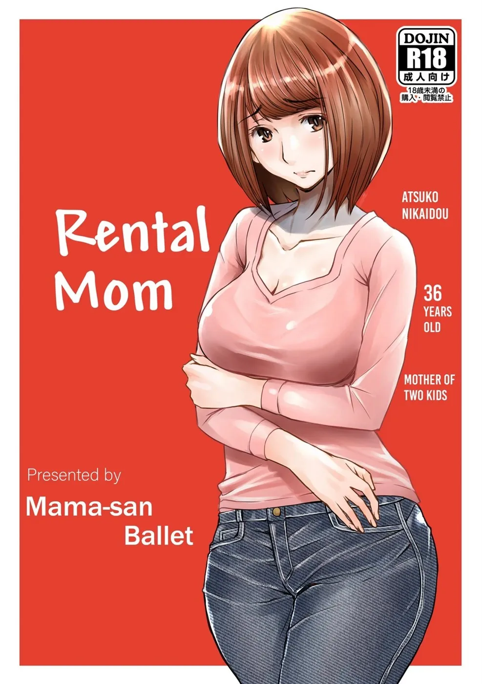 Rental Okaa-san Chapter 1