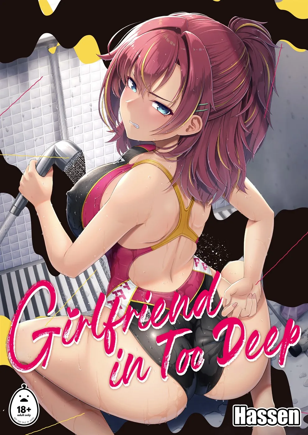 Rental Suieibu Kanojo Chapter 1