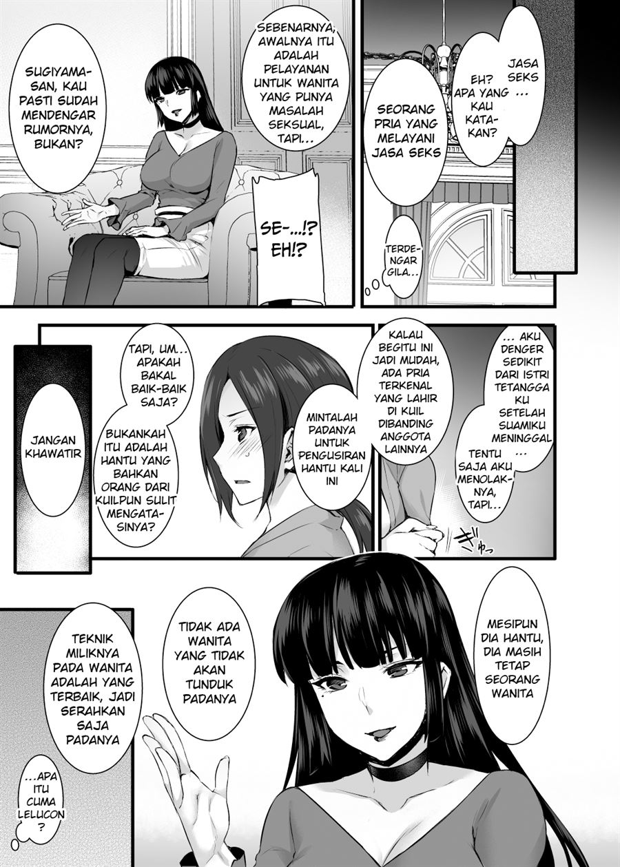Rental Tanetsuke Oji-san Ghost ~Tera Umare no Tanetsuke Oji-san Yuurei to Nonstop Hame Jorei~ Chapter 1