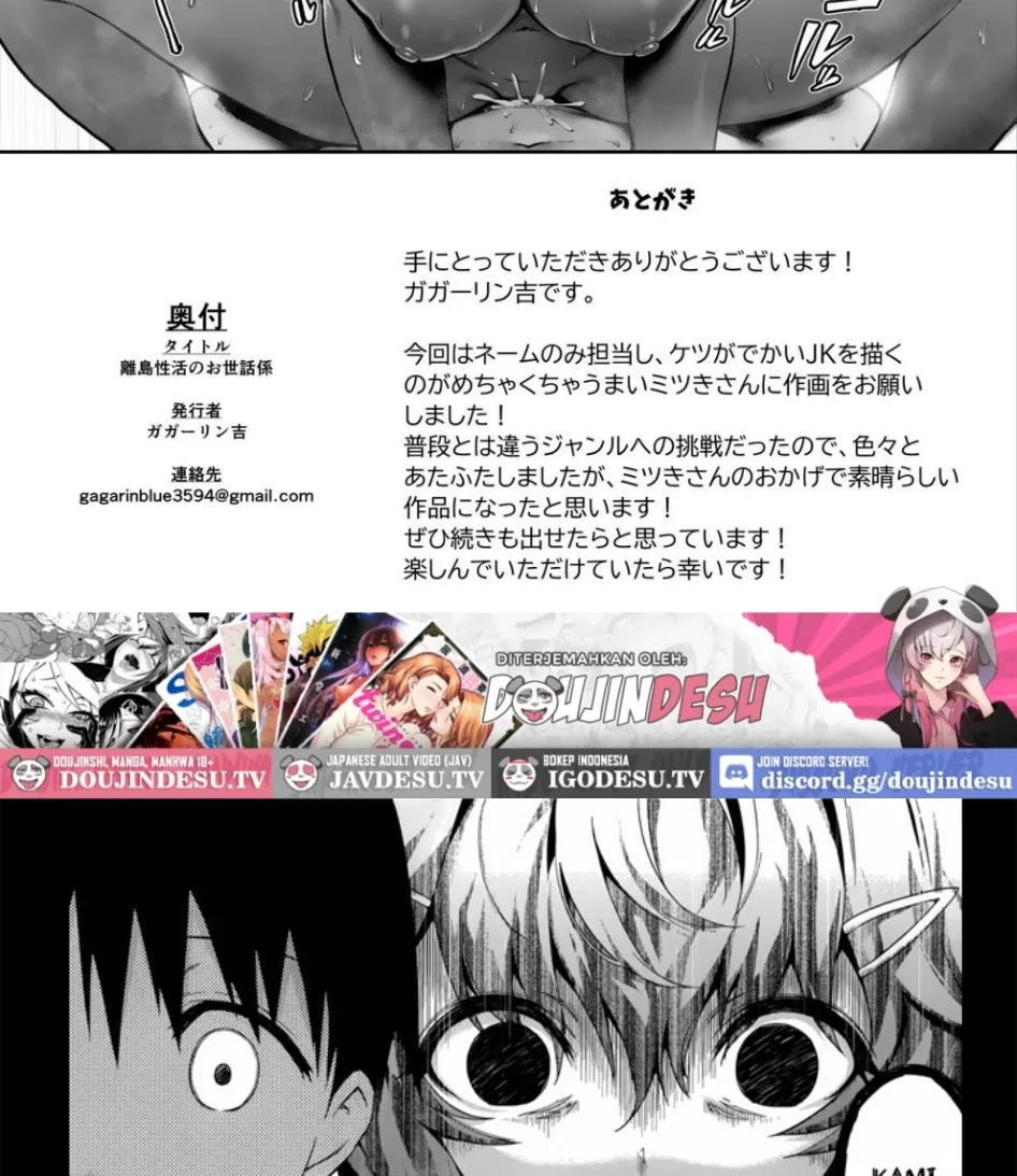 Ritouseikatsu no Osewa Gakari ~Downer JK Nanami-chan Hen~ Chapter 1