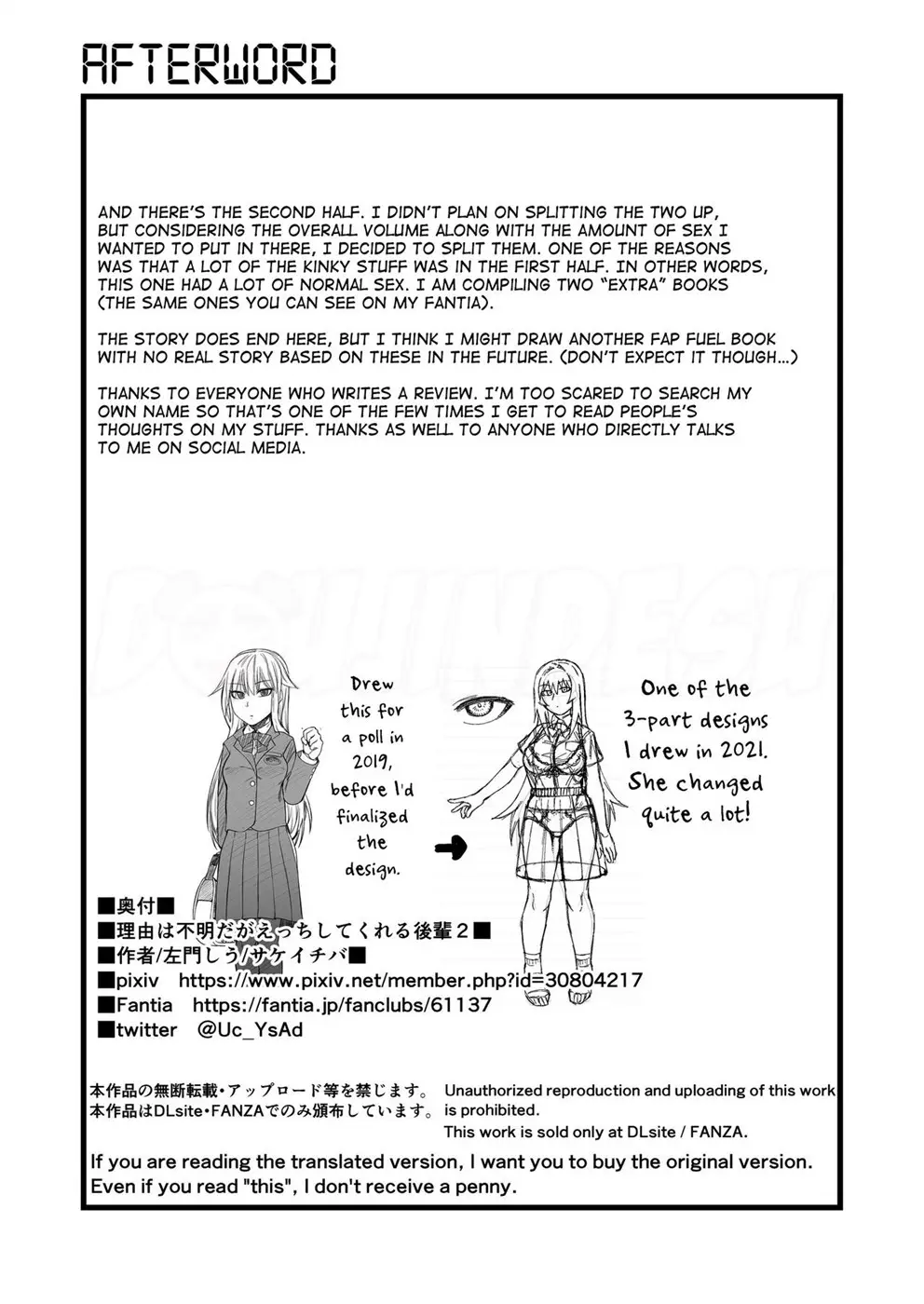 Riyuu wa Fumei daga Ecchi Shite Kureru Kouhai Chapter 2