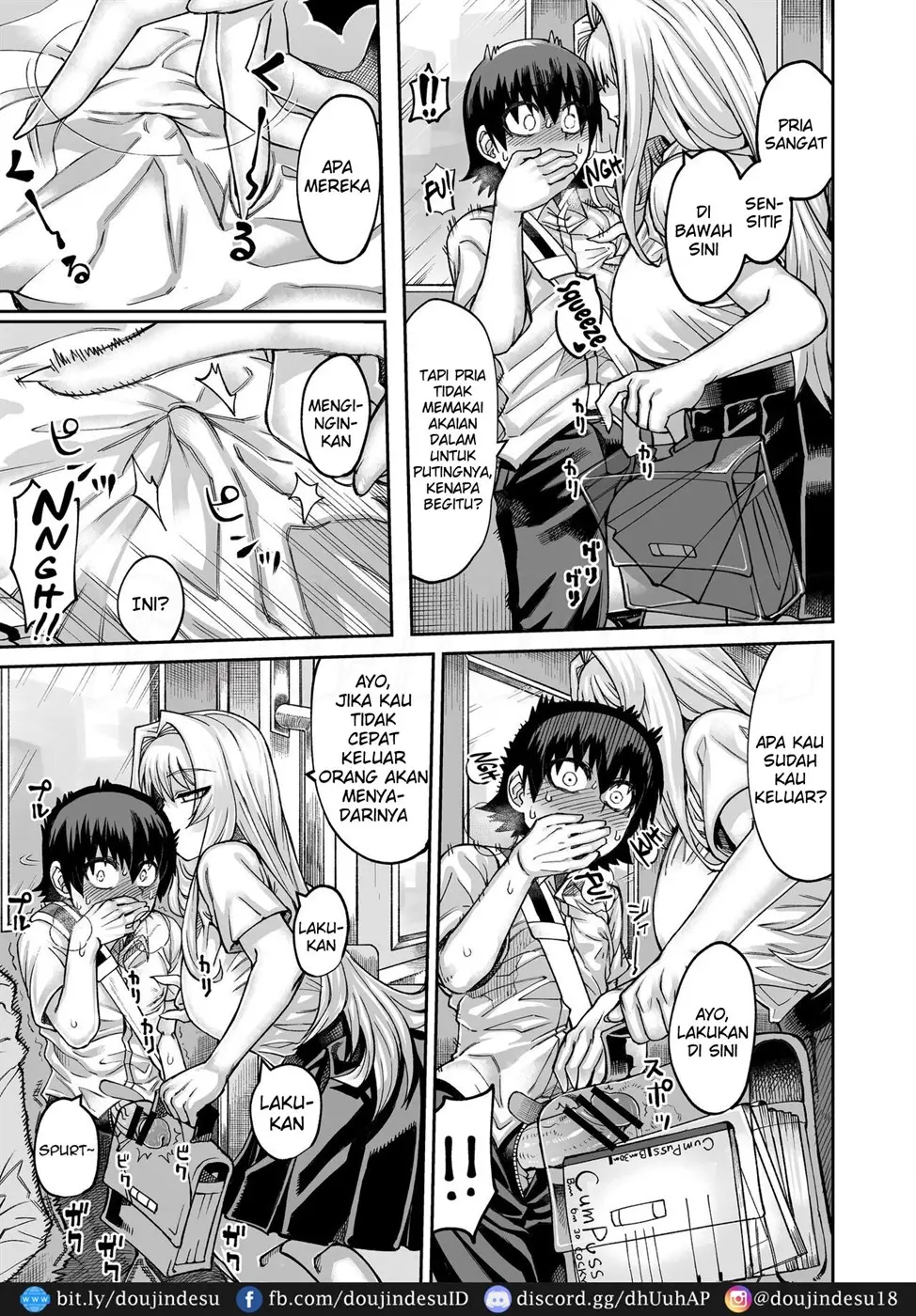 Riyuu wa Fumei daga Ecchi Shite Kureru Kouhai Chapter 2