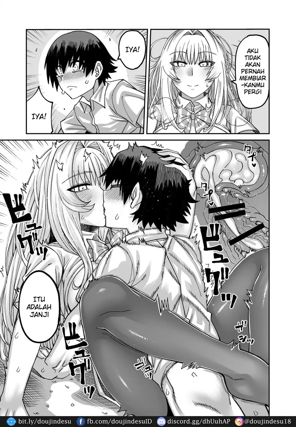 Riyuu wa Fumei daga Ecchi Shite Kureru Kouhai Chapter 2