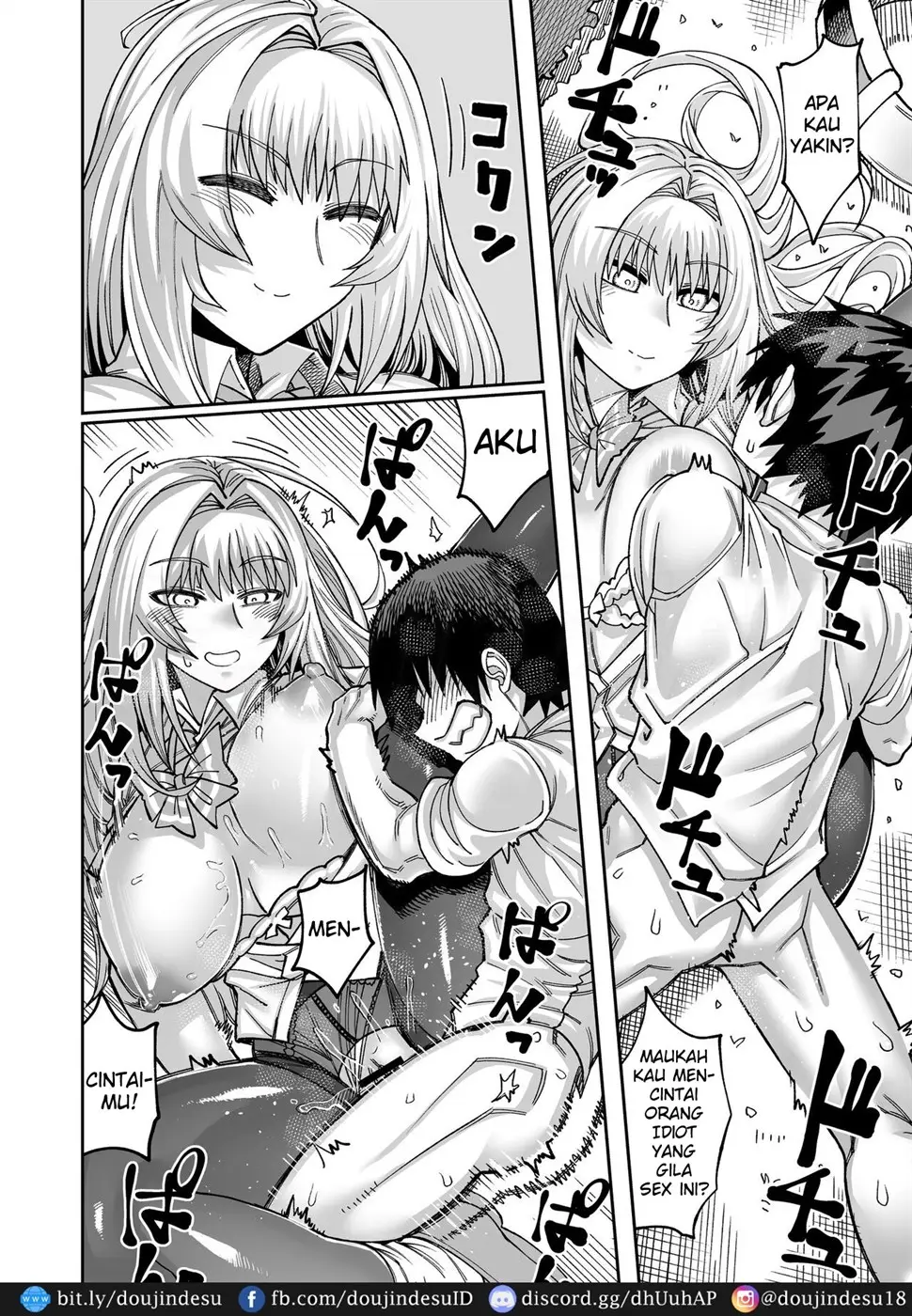 Riyuu wa Fumei daga Ecchi Shite Kureru Kouhai Chapter 2