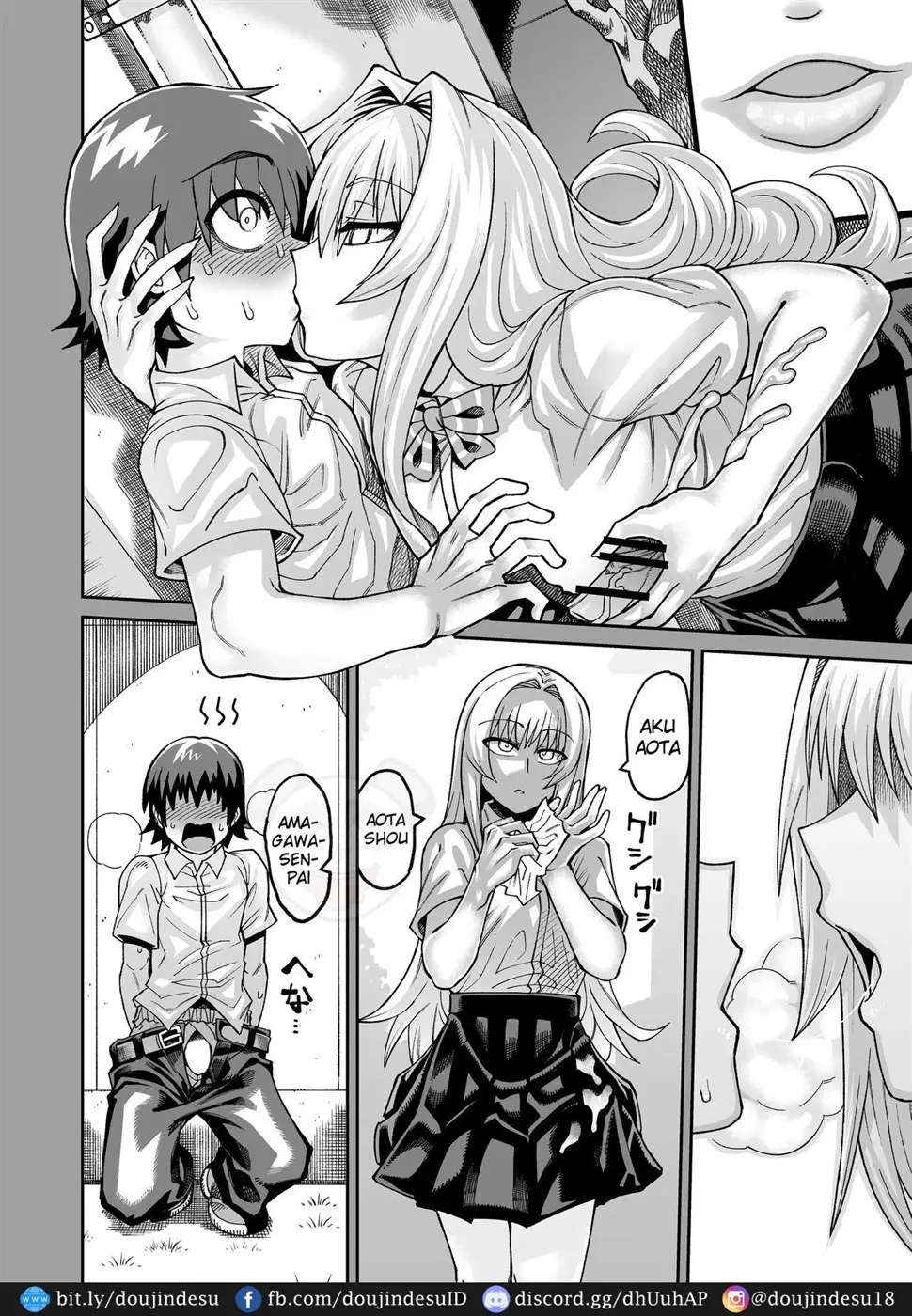 Riyuu wa Fumei daga Ecchi Shite Kureru Kouhai Chapter 2
