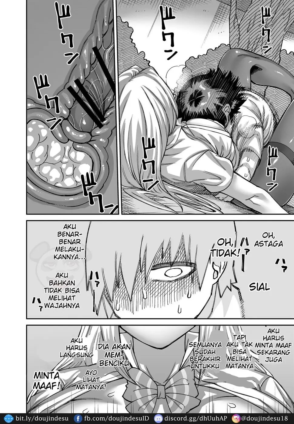 Riyuu wa Fumei daga Ecchi Shite Kureru Kouhai Chapter 2