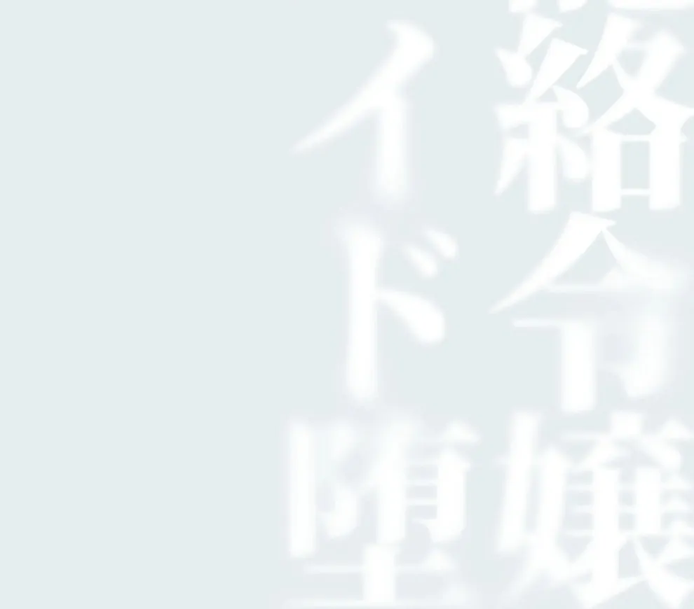 Rouraku Reijou Maid Ochi Chapter 1