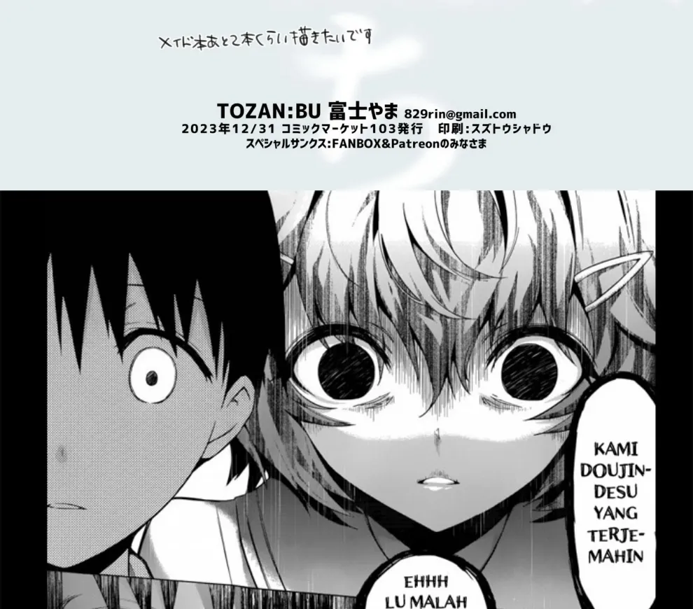 Rouraku Reijou Maid Ochi Chapter 1