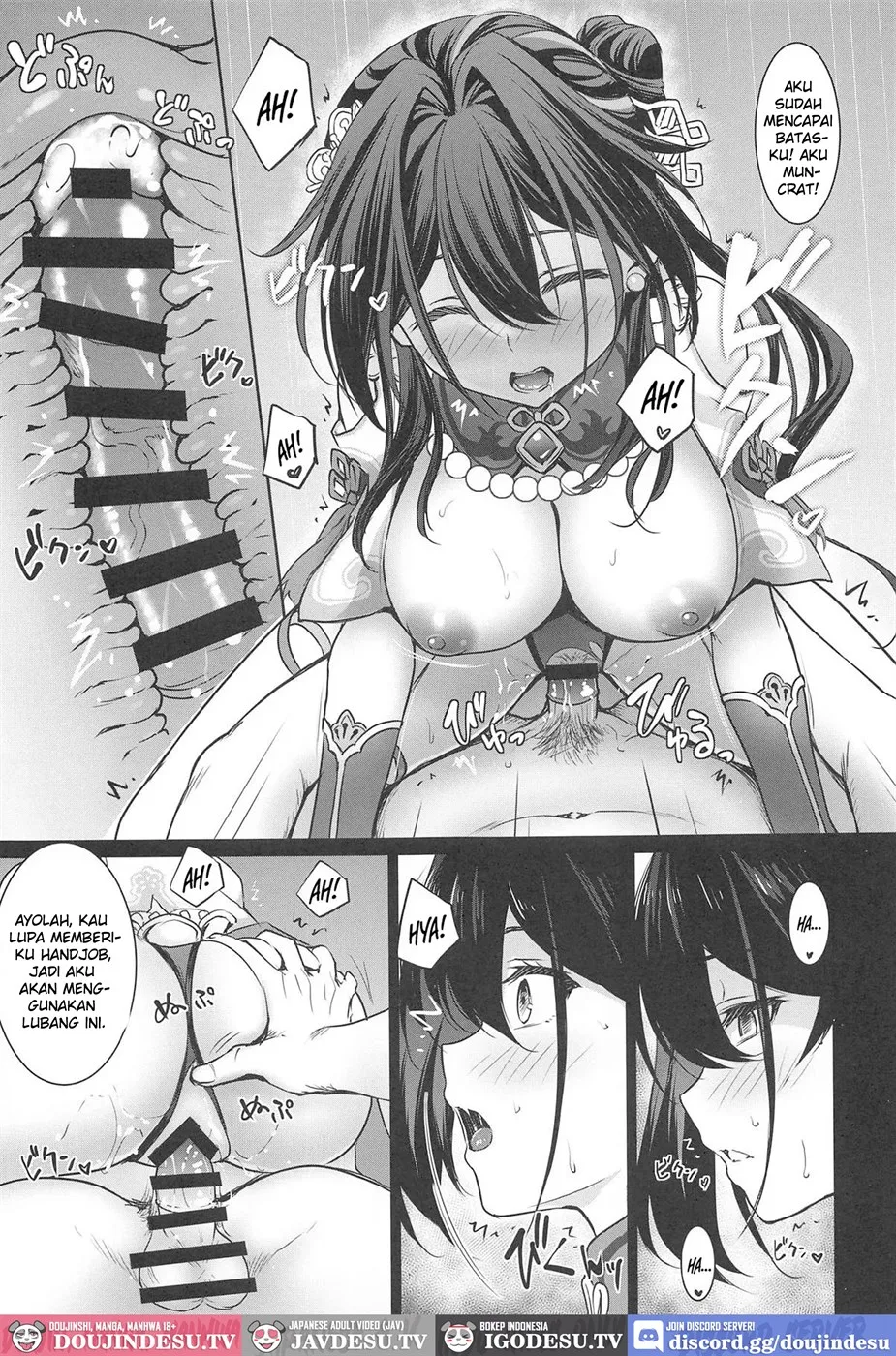 Ruan Mei ni Seishi o Goteikyou Kudasai Chapter 1