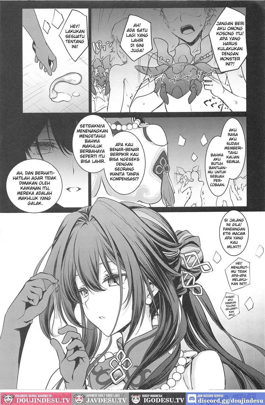 Ruan Mei ni Seishi o Goteikyou Kudasai Chapter 1