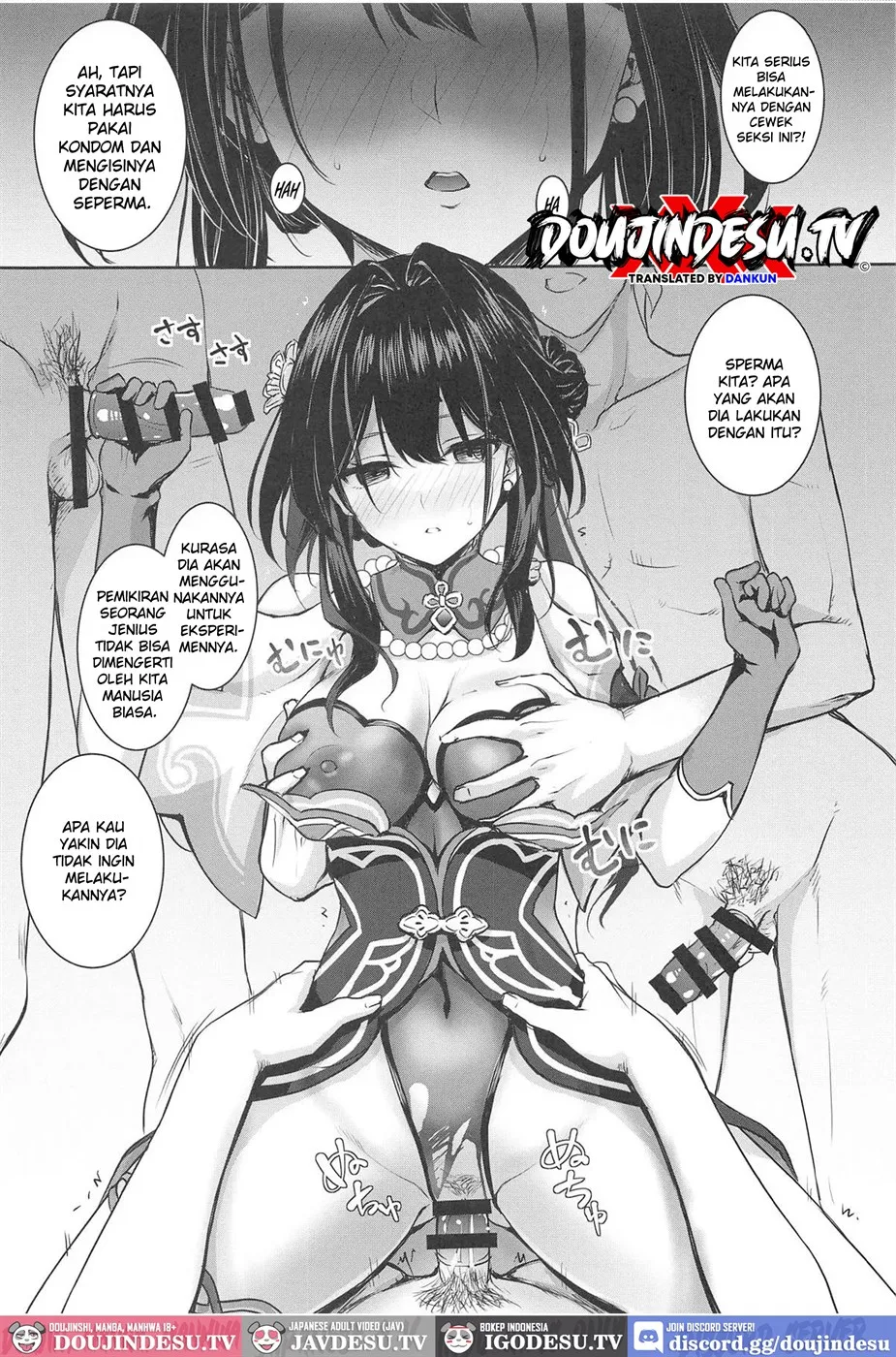 Ruan Mei ni Seishi o Goteikyou Kudasai Chapter 1