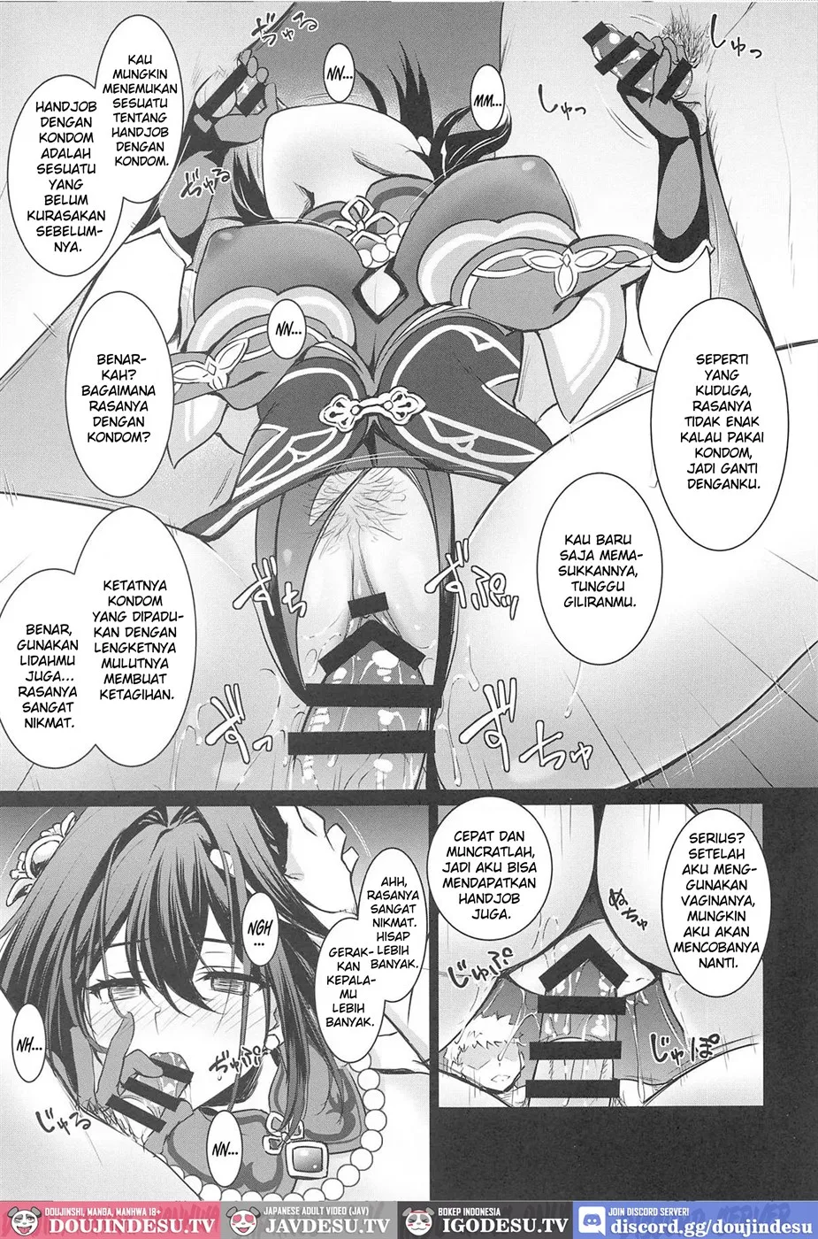 Ruan Mei ni Seishi o Goteikyou Kudasai Chapter 1