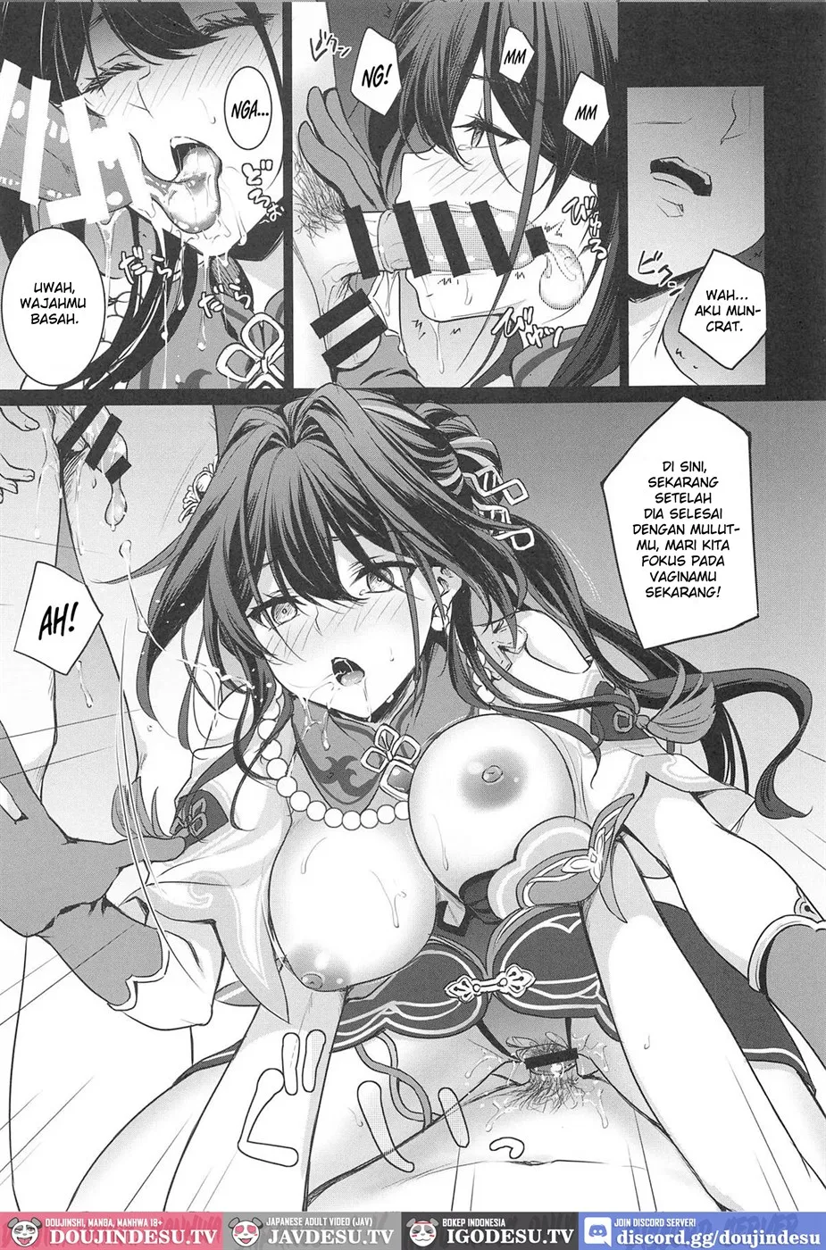 Ruan Mei ni Seishi o Goteikyou Kudasai Chapter 1