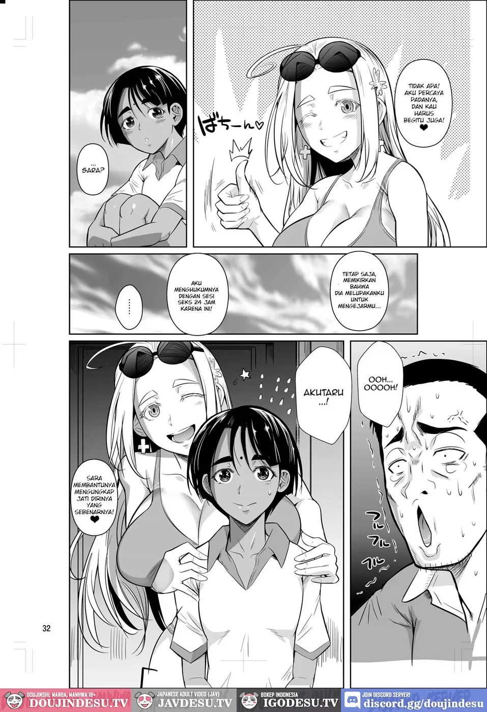 Ryuugakuseiryou no Oshigoto Chapter 2