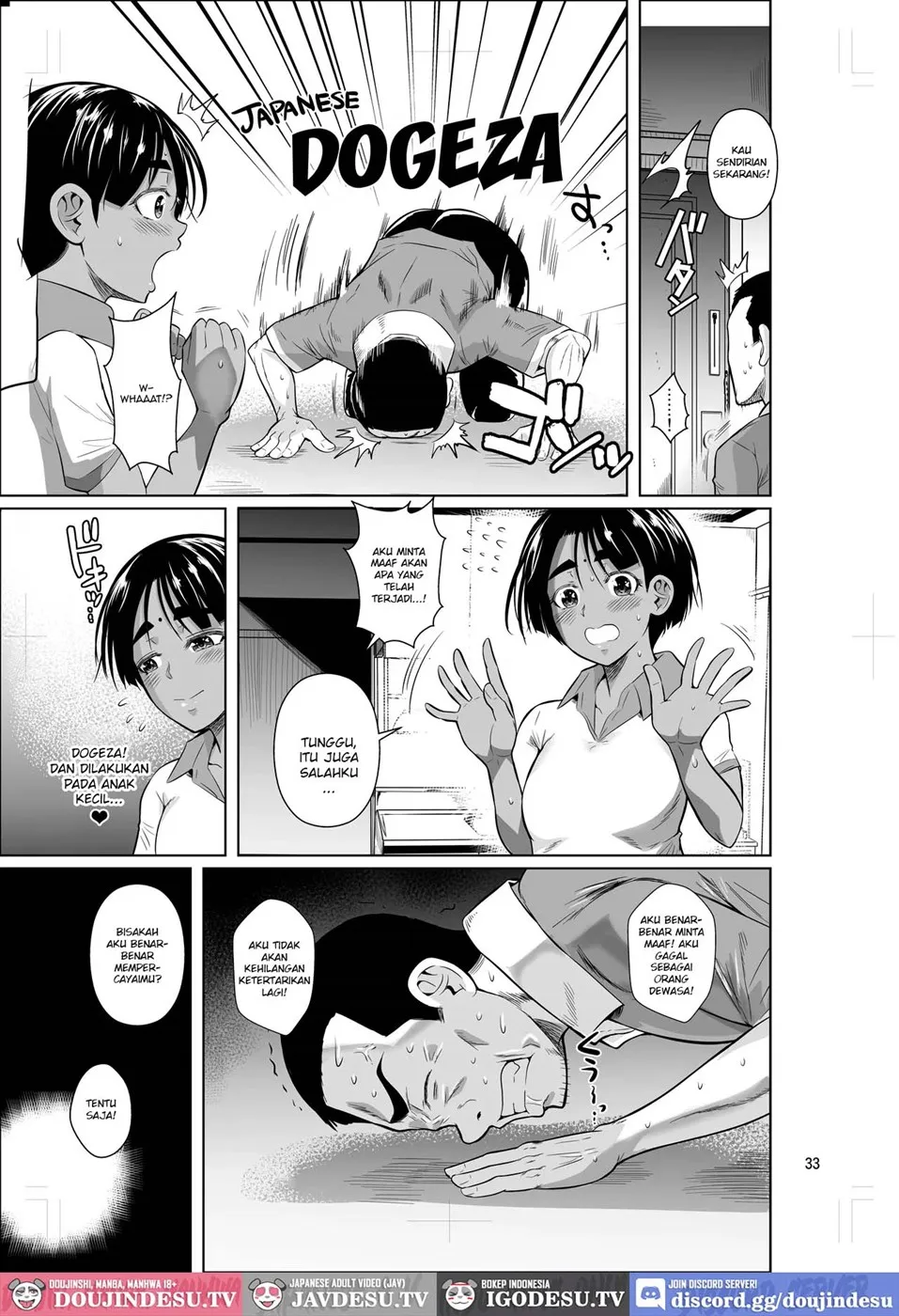 Ryuugakuseiryou no Oshigoto Chapter 2