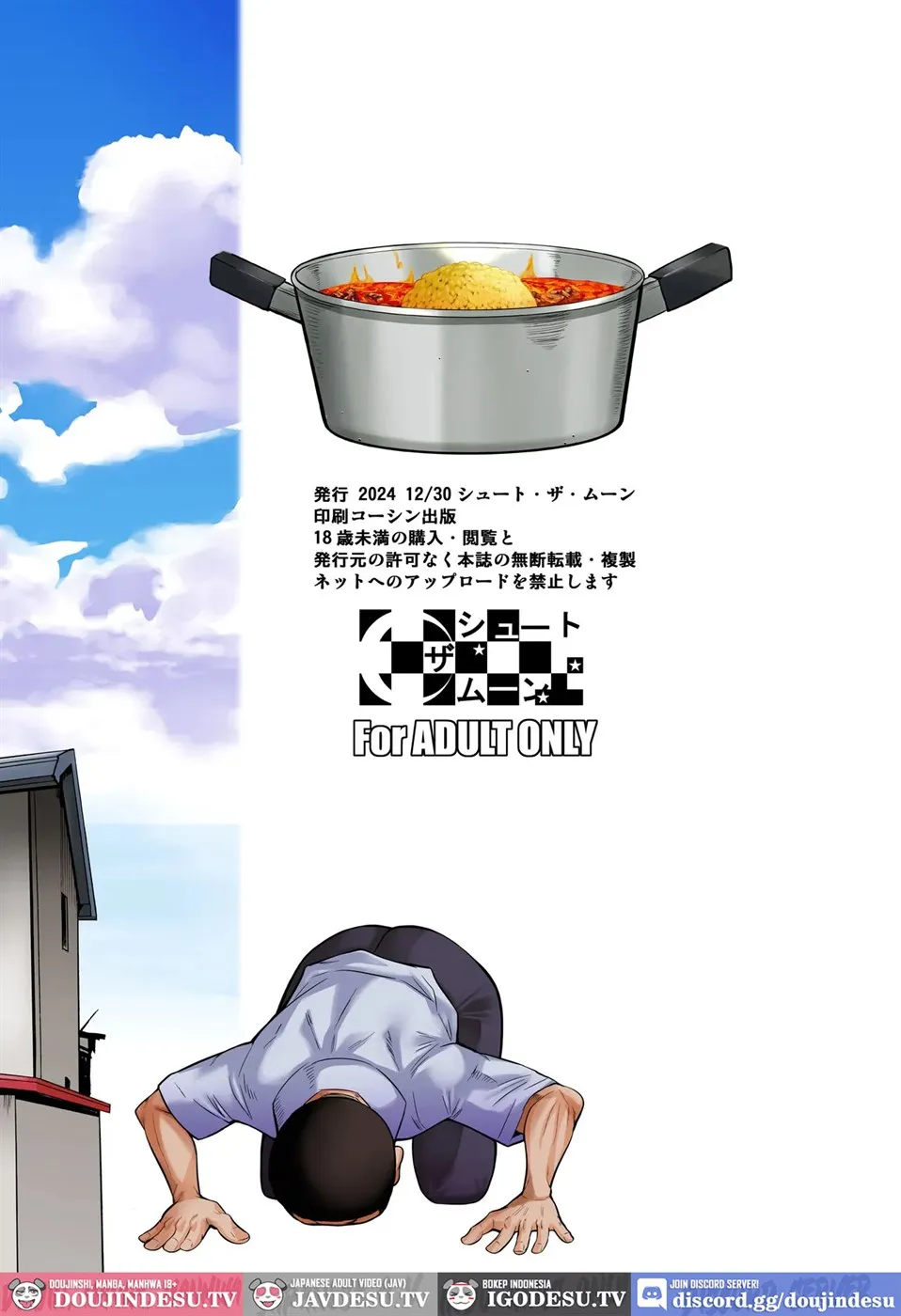 Ryuugakuseiryou no Oshigoto Chapter 2