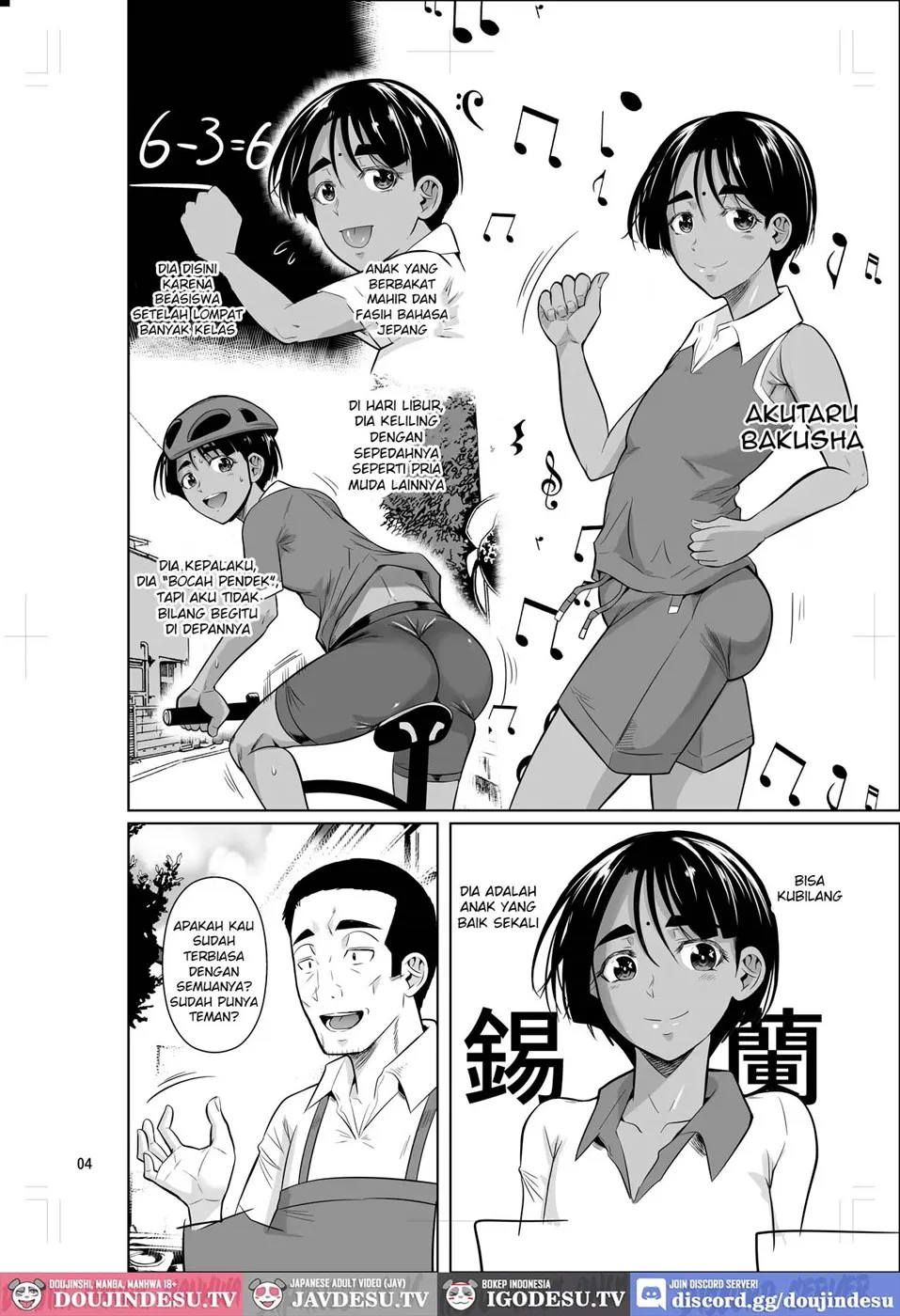 Ryuugakuseiryou no Oshigoto Chapter 2