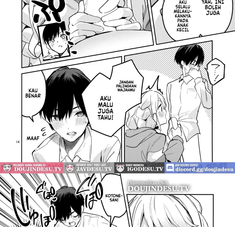 Saigo made Chanto Mendou Mitekudasai ne Chapter 1