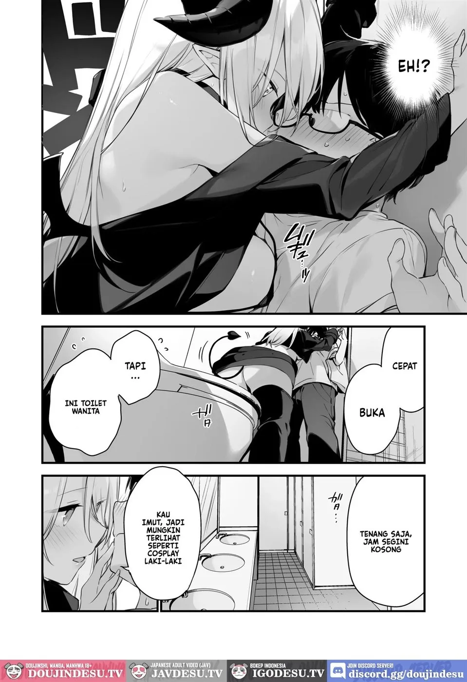 Saiin Comike Chapter 1
