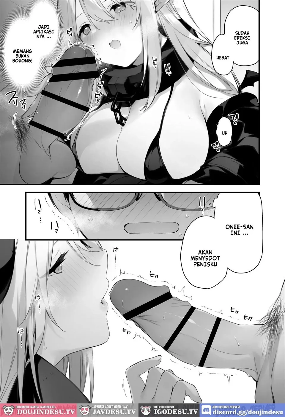 Saiin Comike Chapter 1