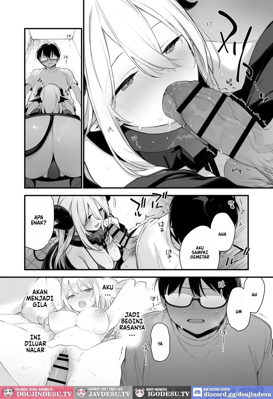 Saiin Comike Chapter 1