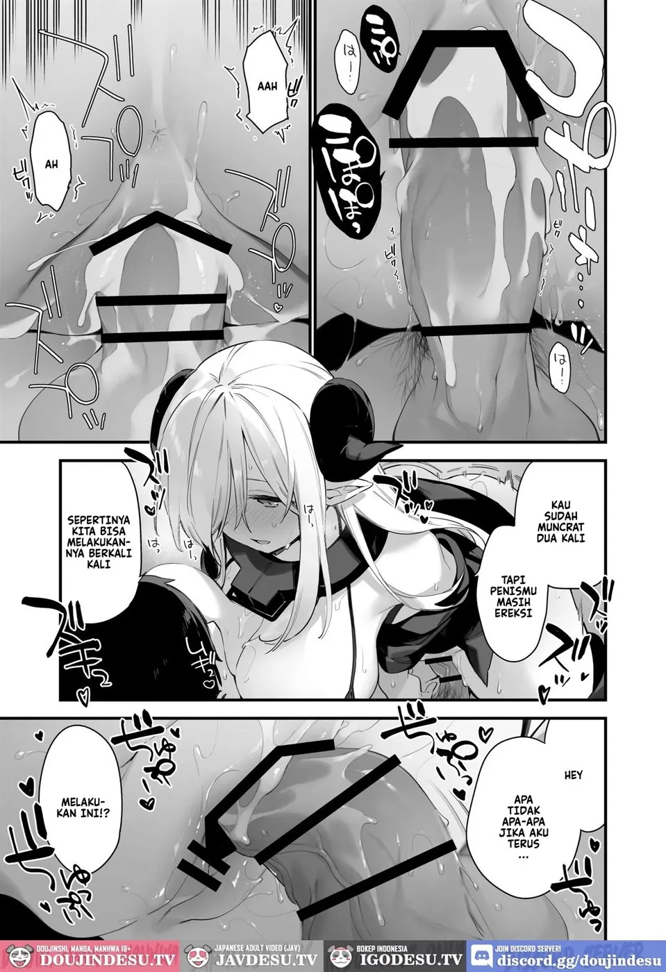 Saiin Comike Chapter 1