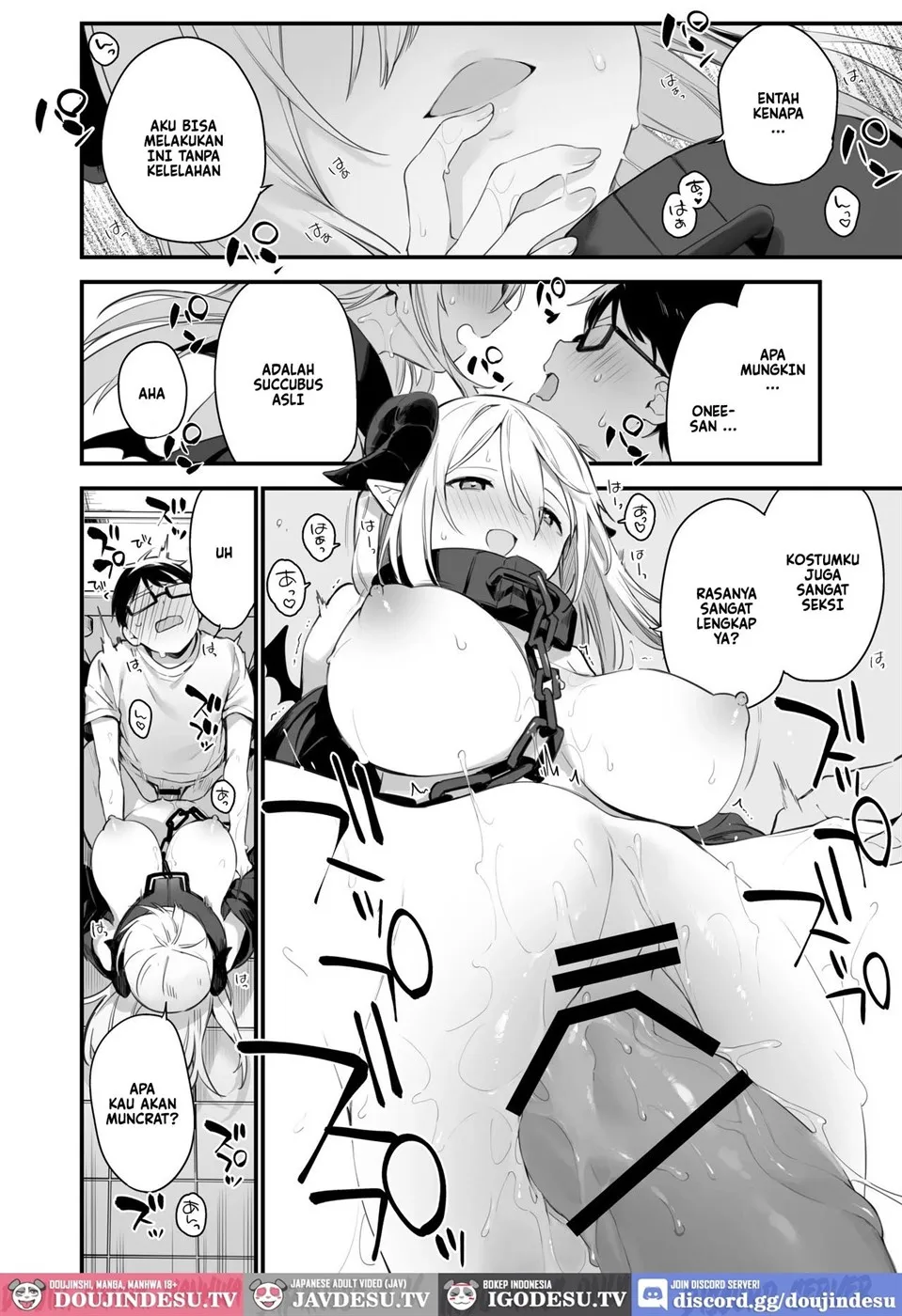 Saiin Comike Chapter 1