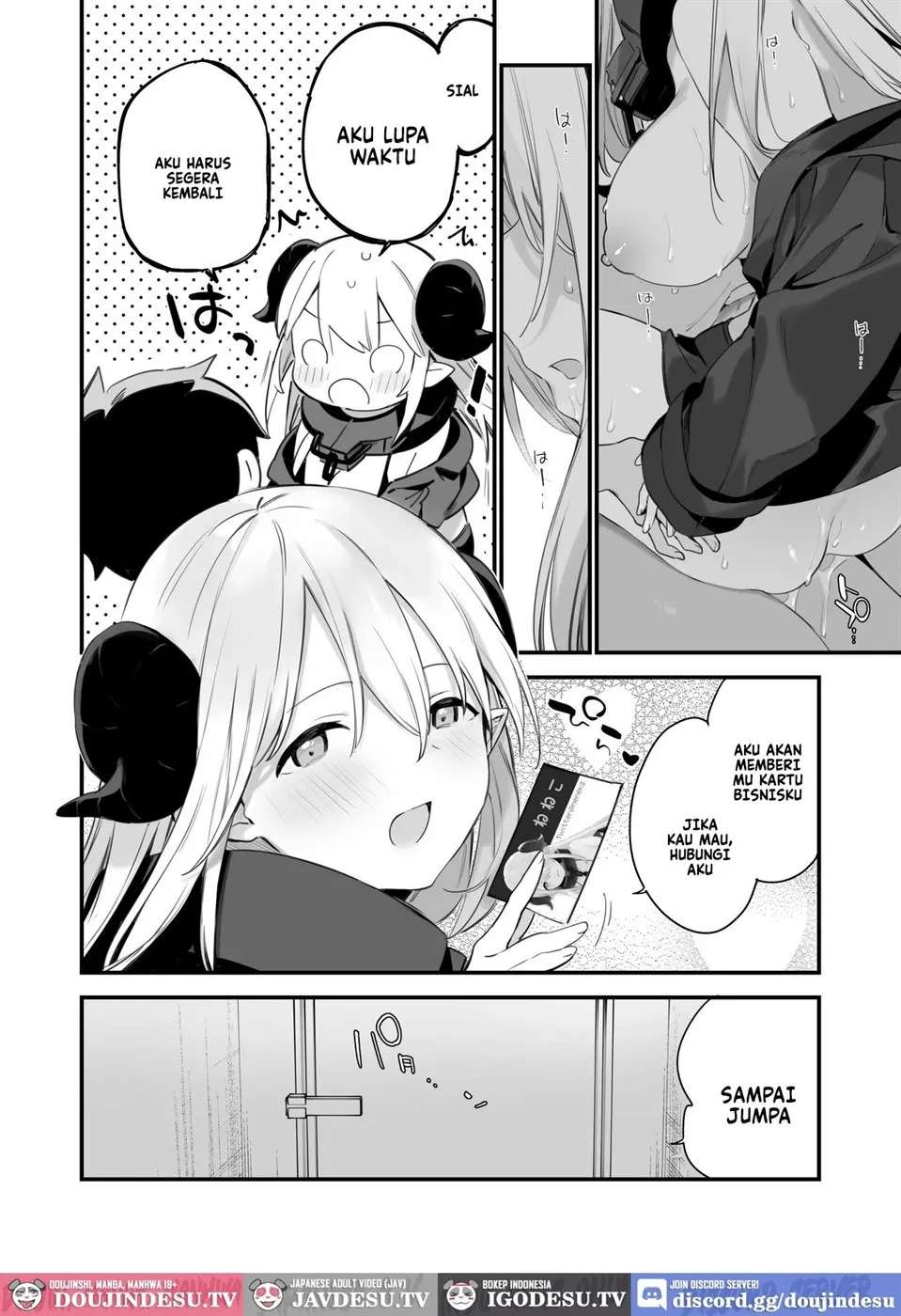 Saiin Comike Chapter 1