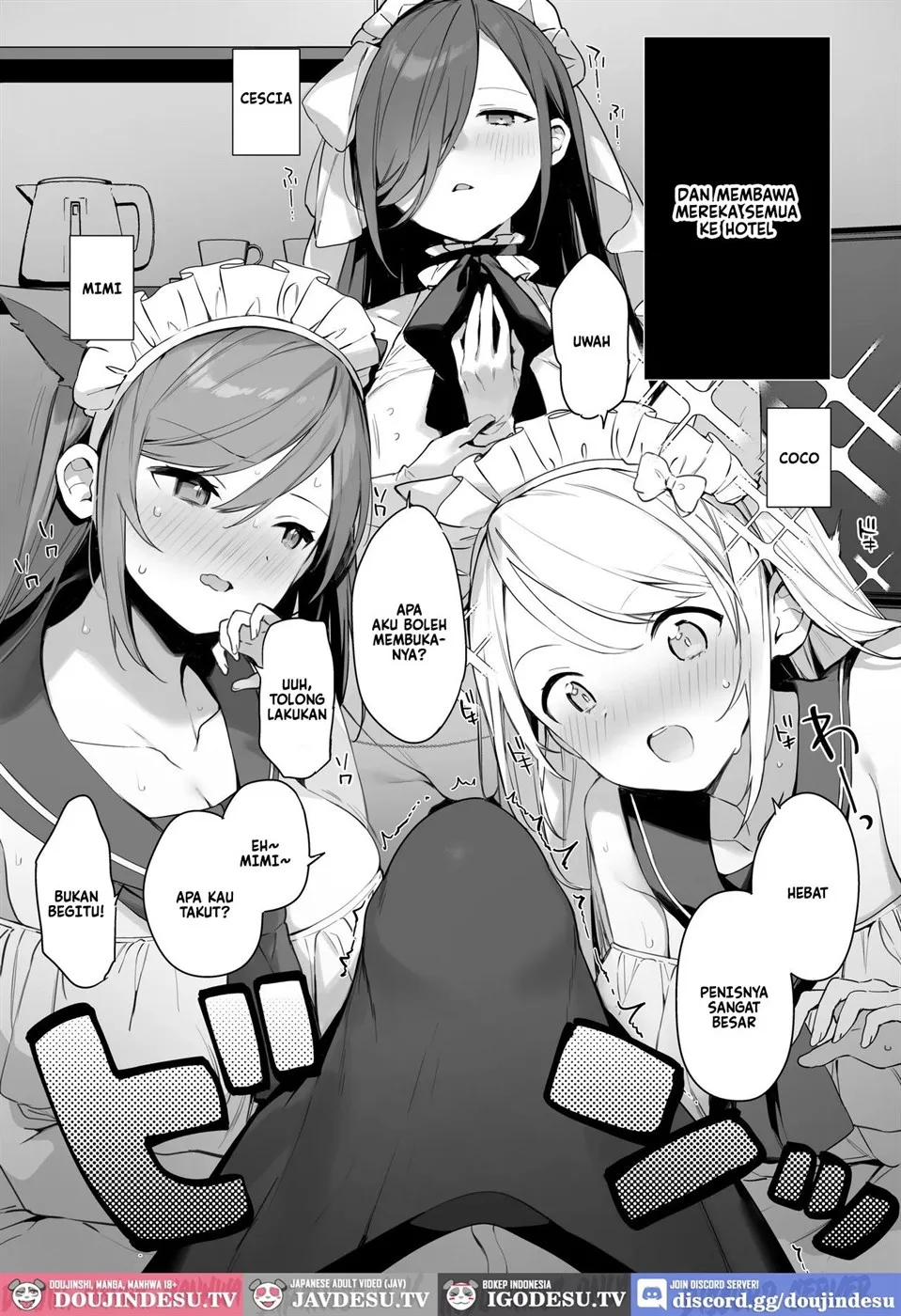 Saiin Comike Chapter 1
