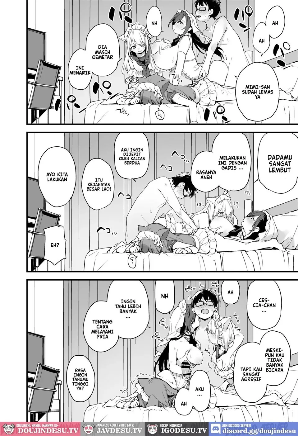 Saiin Comike Chapter 1