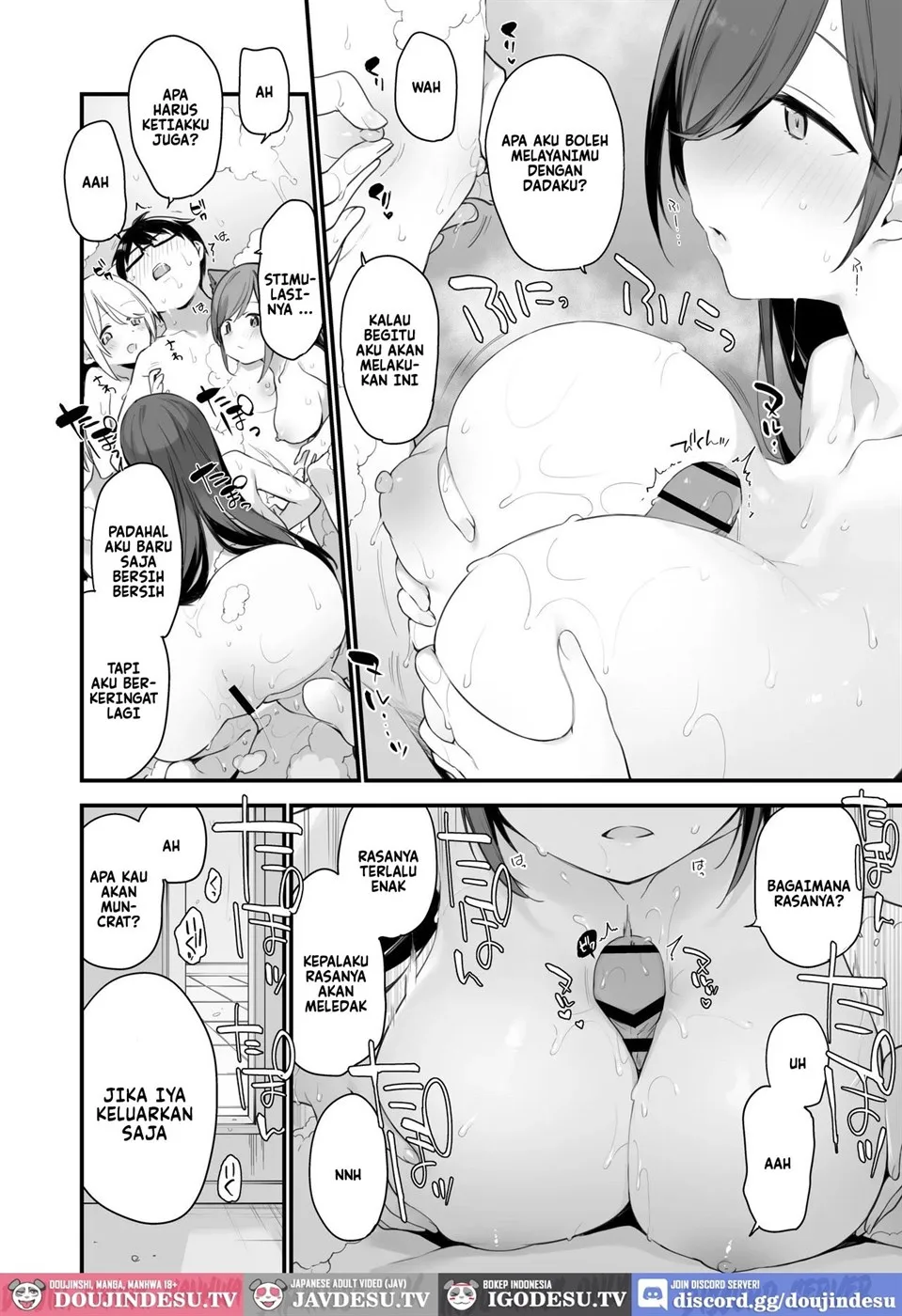 Saiin Comike Chapter 1