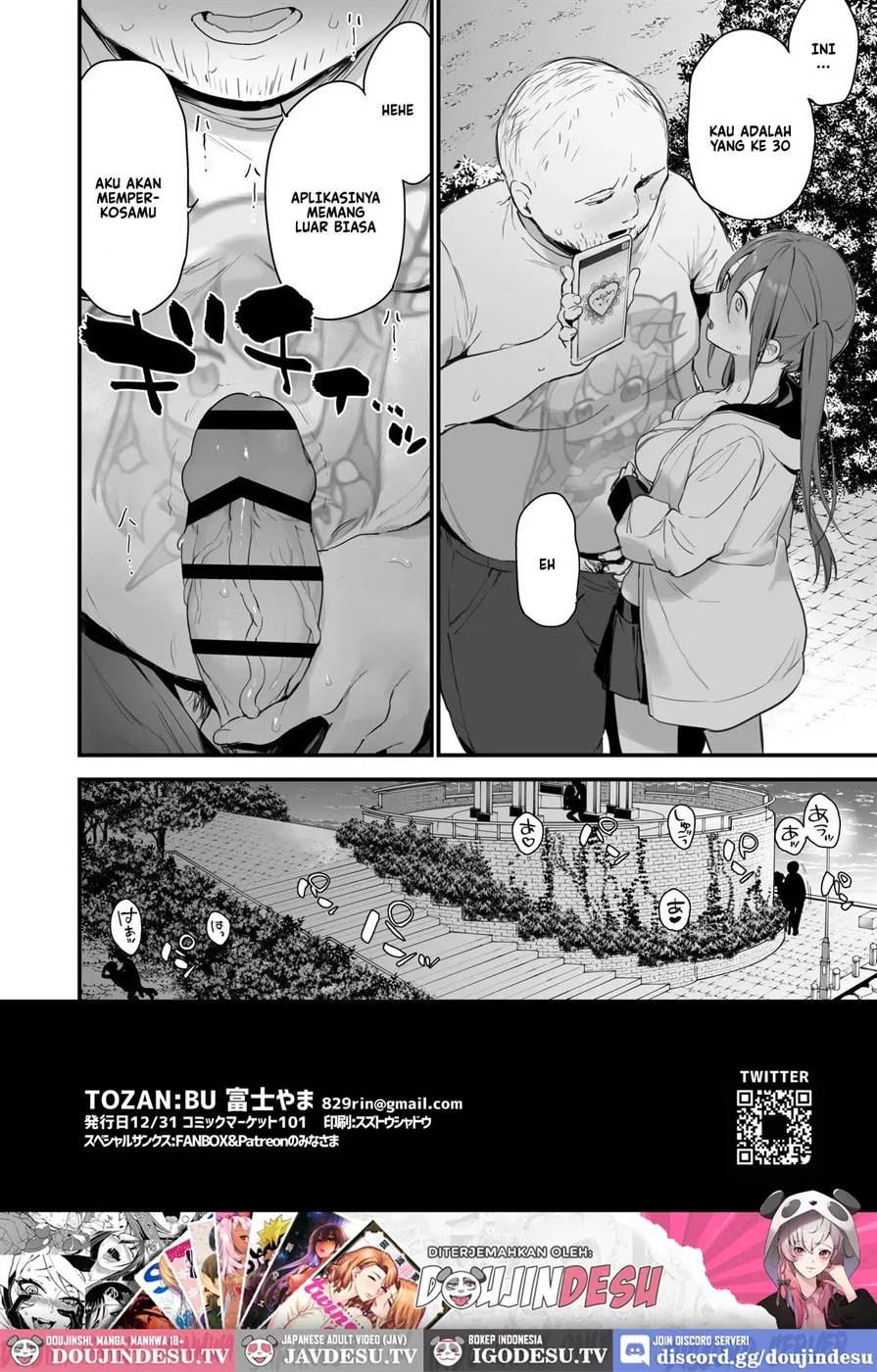 Saiin Comike Chapter 1