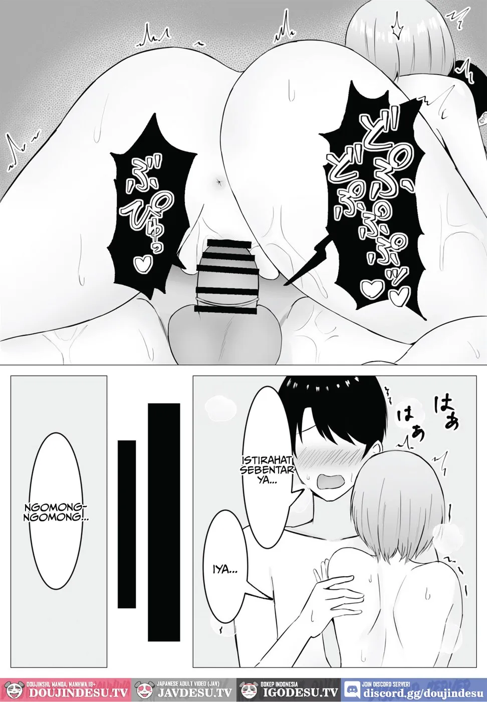 Saikai shita Osananajimi to Issen o Koecchau Hanashi Chapter 1