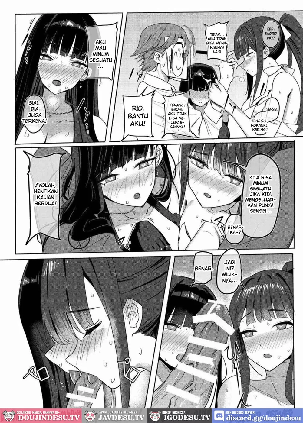 SAORIO Cruise Chapter 1