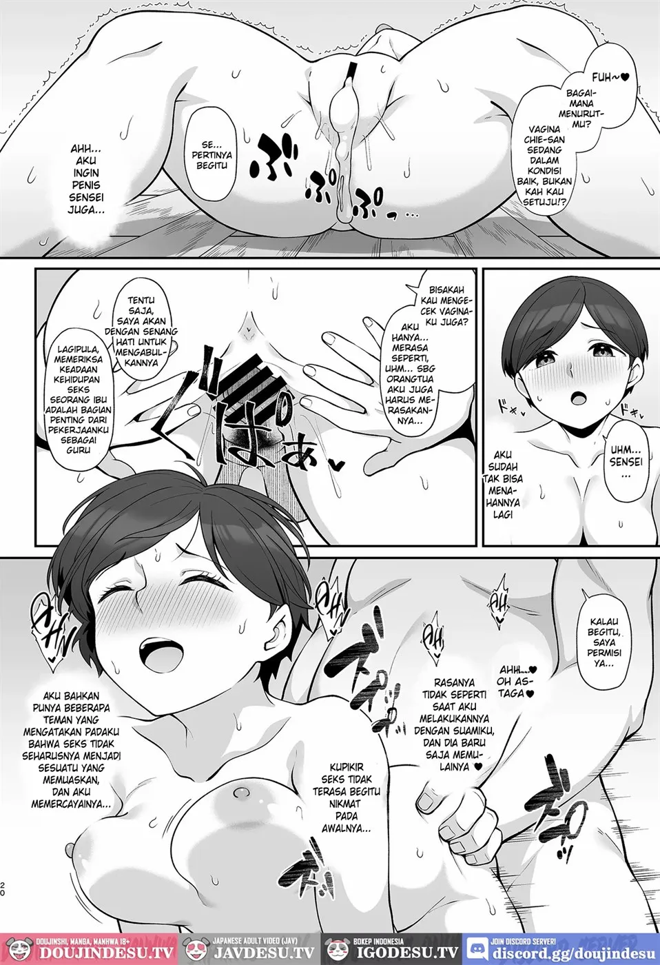 Sasaki-ke Saimin NTR Oyakodon Chapter 1