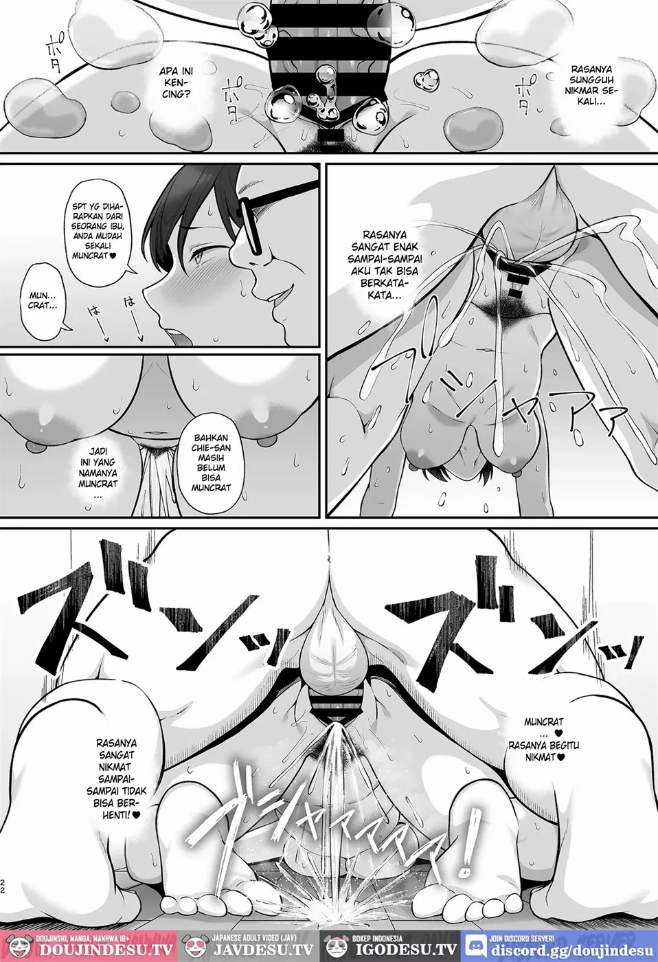 Sasaki-ke Saimin NTR Oyakodon Chapter 1