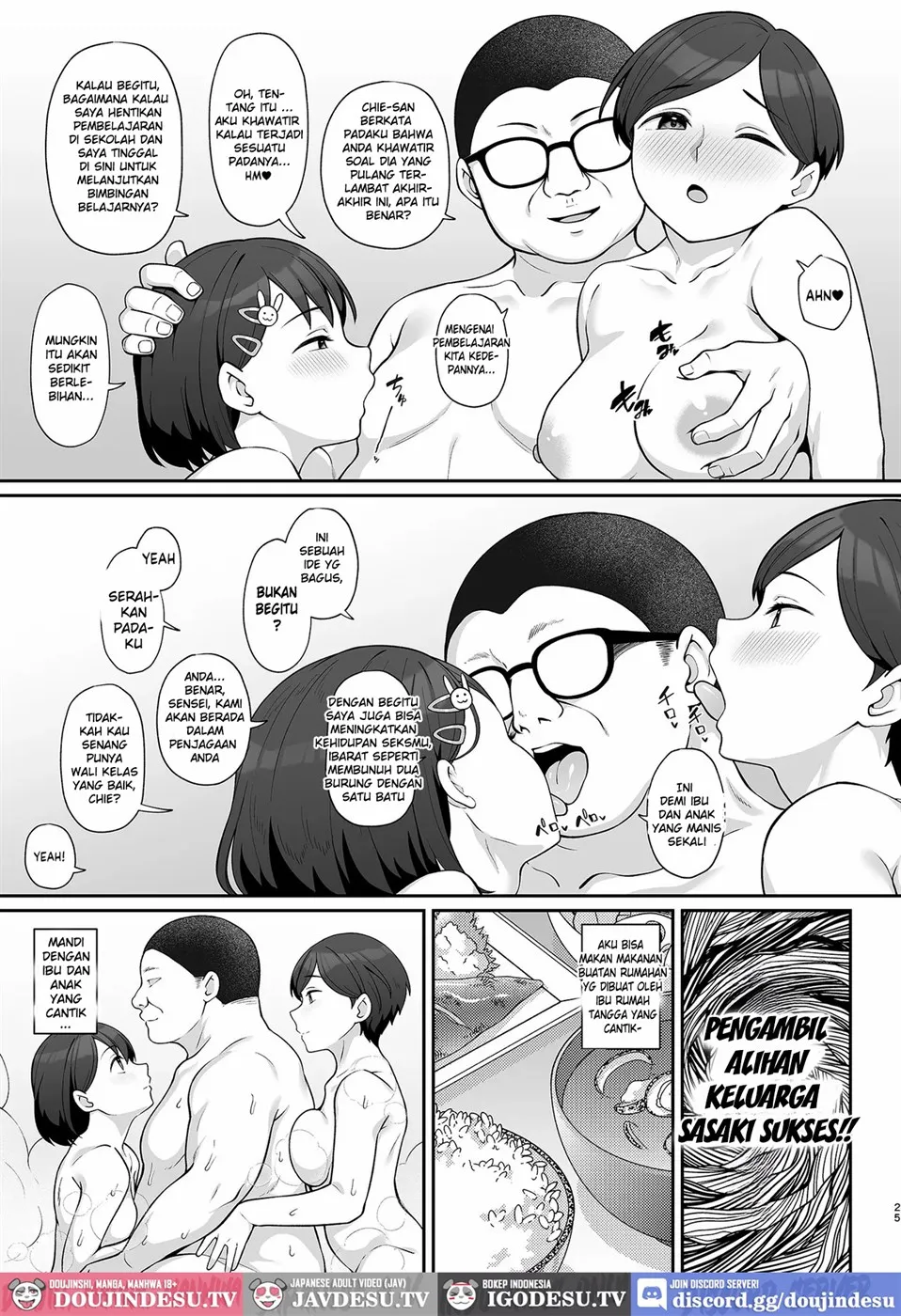 Sasaki-ke Saimin NTR Oyakodon Chapter 1