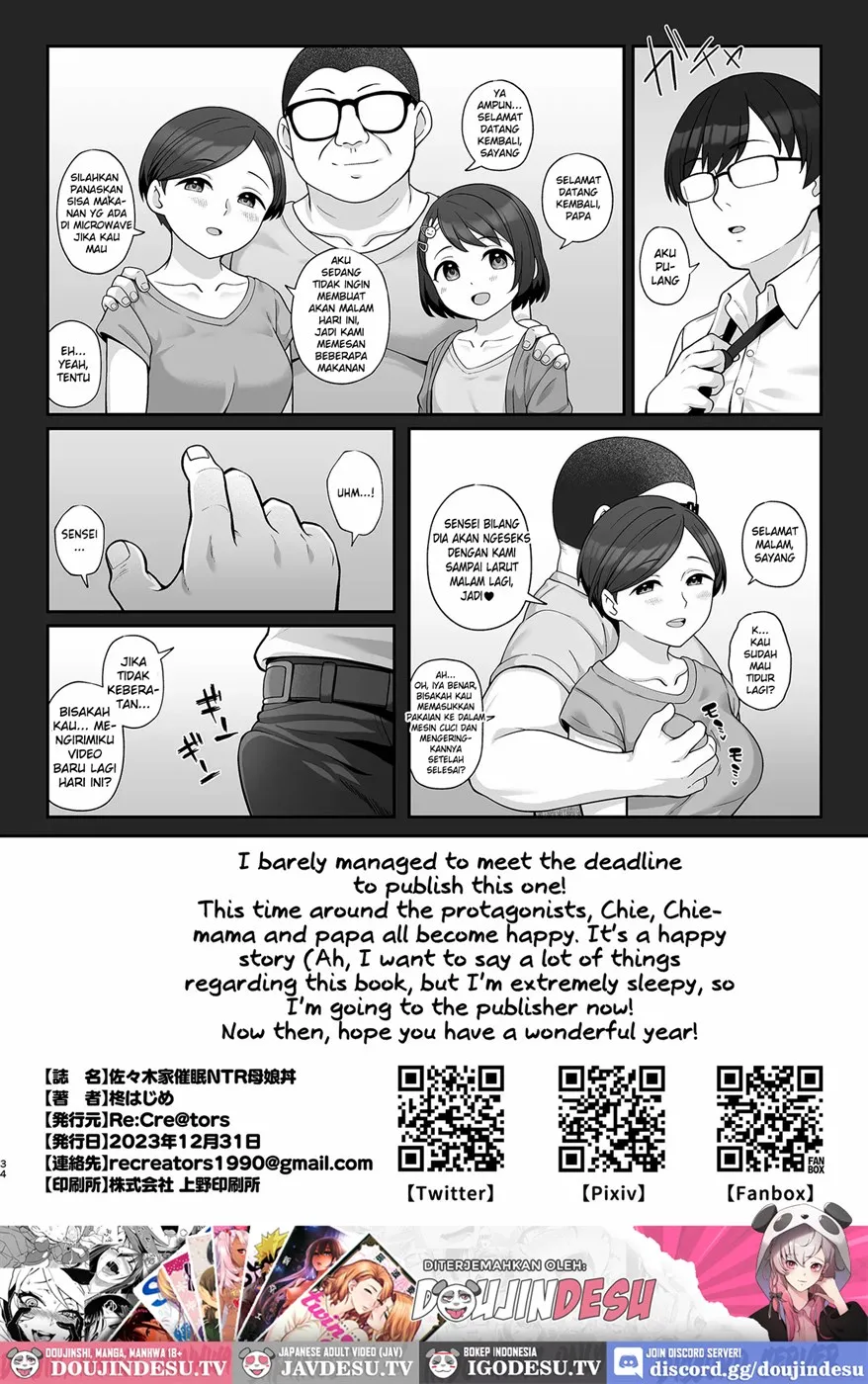 Sasaki-ke Saimin NTR Oyakodon Chapter 1