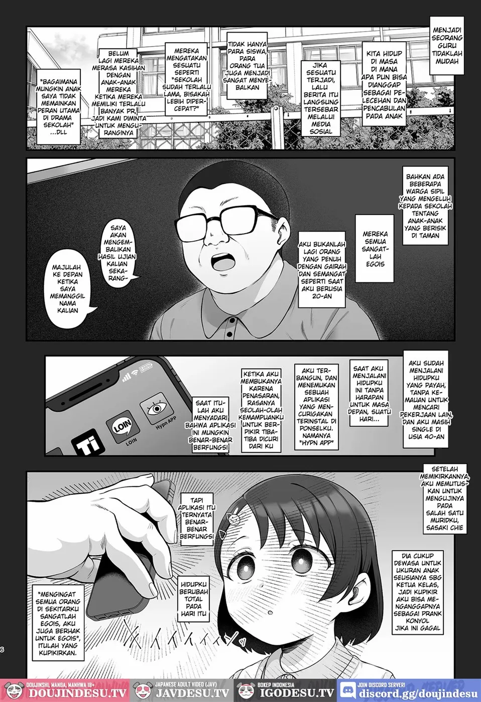 Sasaki-ke Saimin NTR Oyakodon Chapter 1
