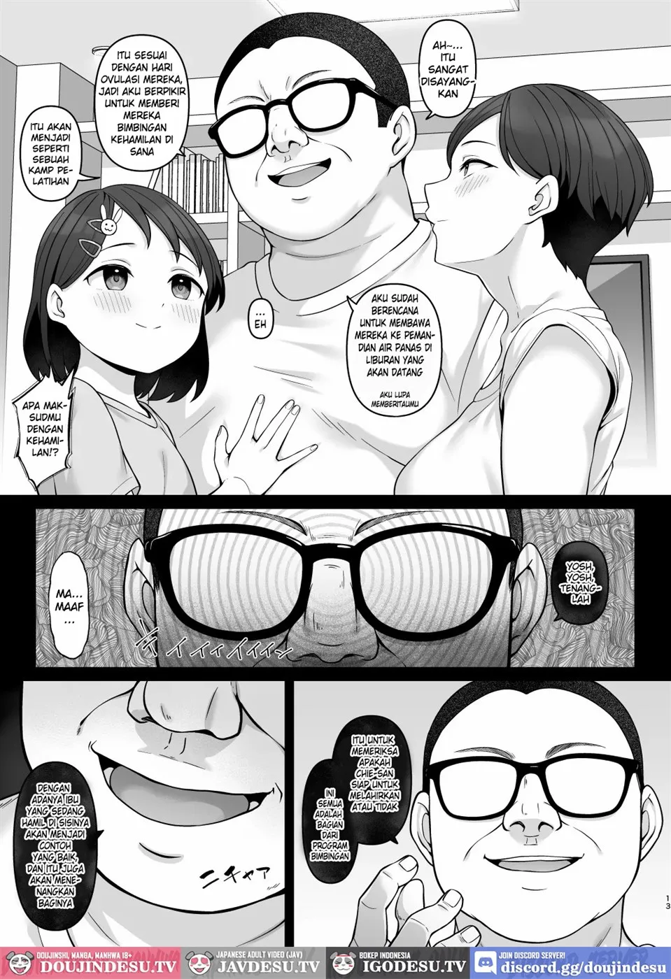 Sasaki-ke Saimin NTR Oyakodon Chapter 2