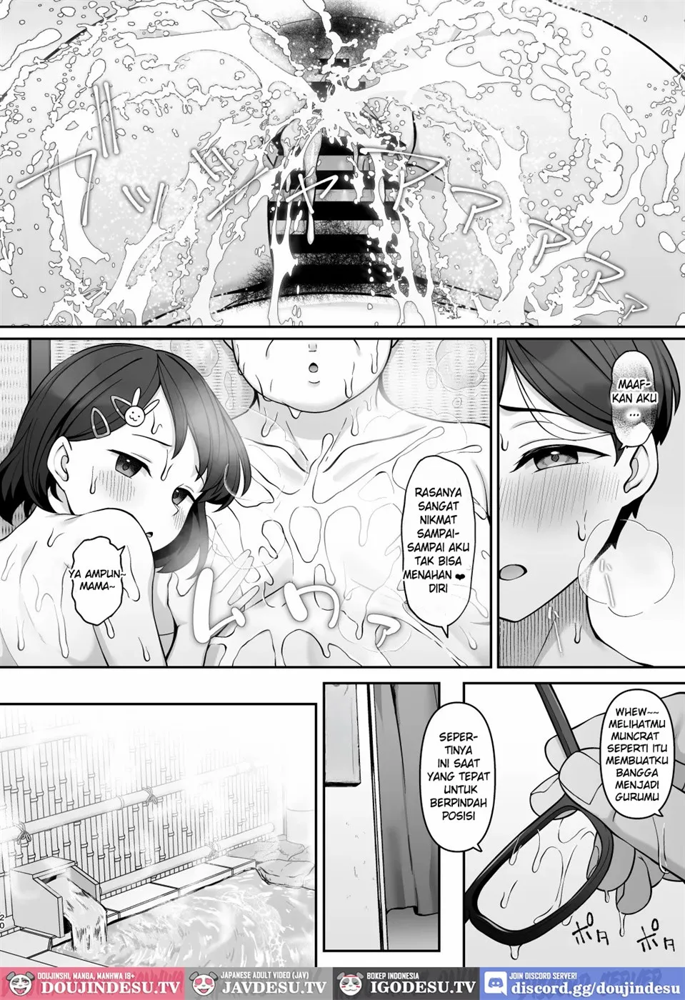 Sasaki-ke Saimin NTR Oyakodon Chapter 2