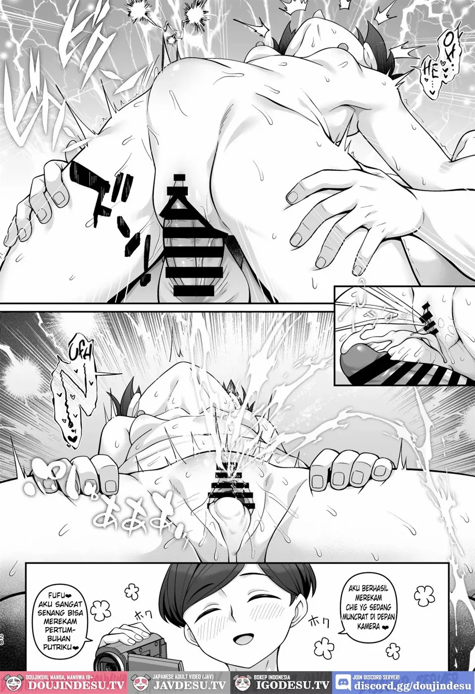 Sasaki-ke Saimin NTR Oyakodon Chapter 2