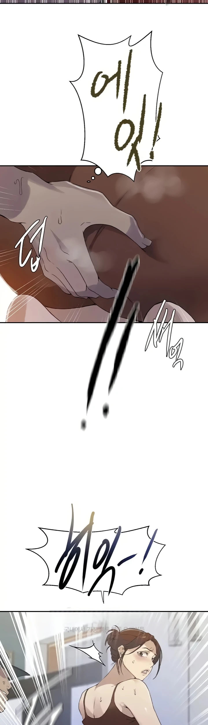 Secret Class Chapter 222