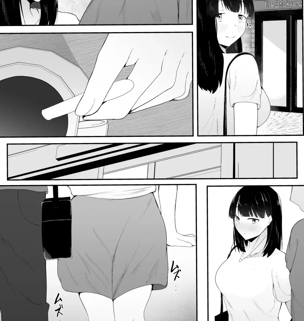 Sei no Mezame ~Dousoukai de Saikai Shita Otoko ni Netorareru~ Chapter 1
