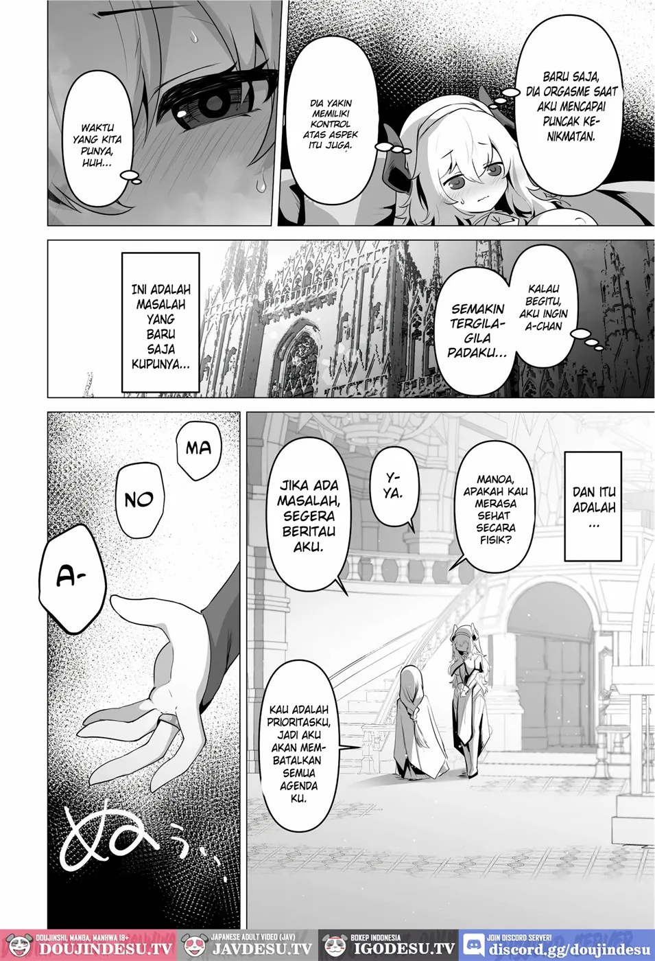Seijo-sama no Jakuten Chapter 1
