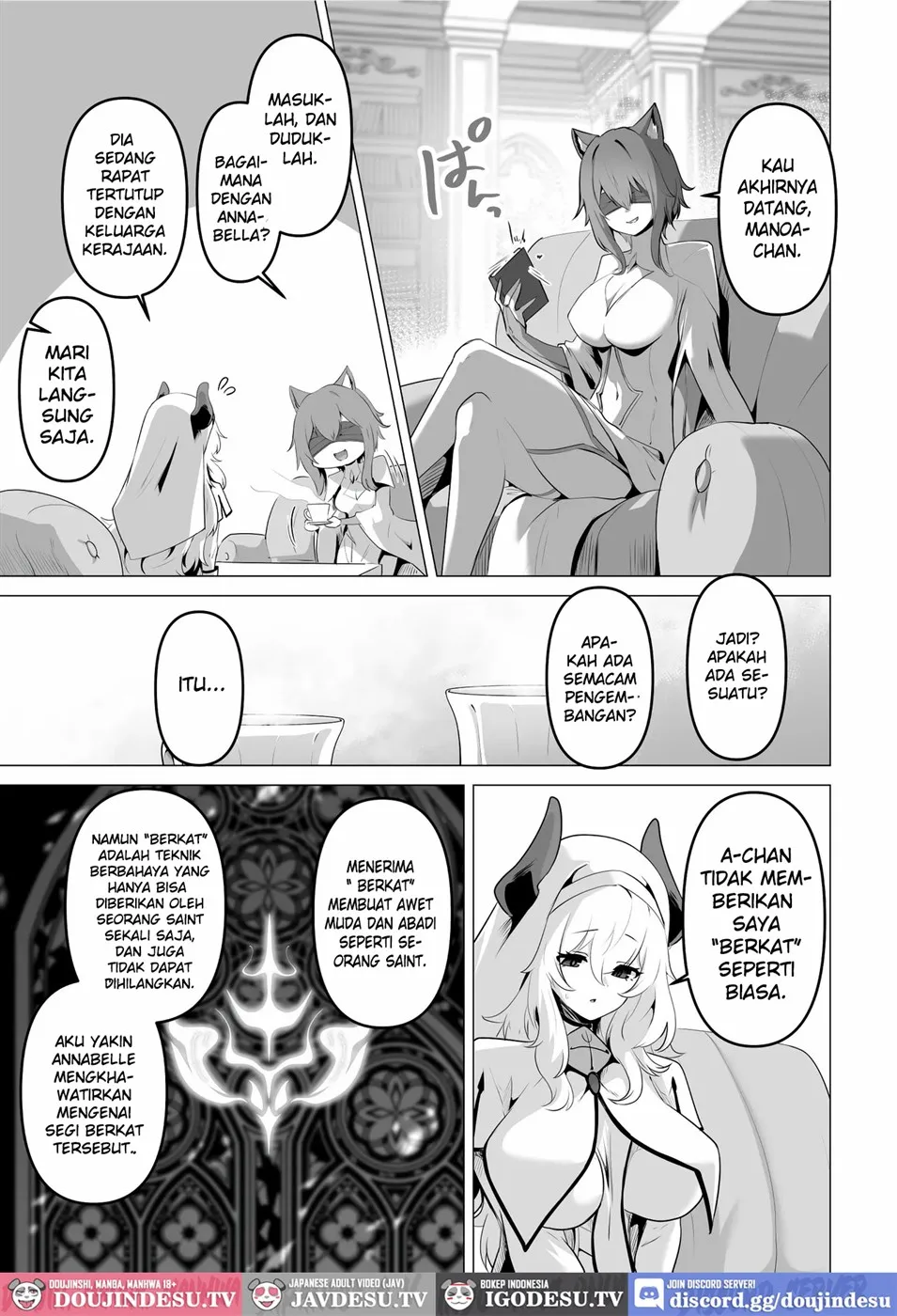 Seijo-sama no Jakuten Chapter 1