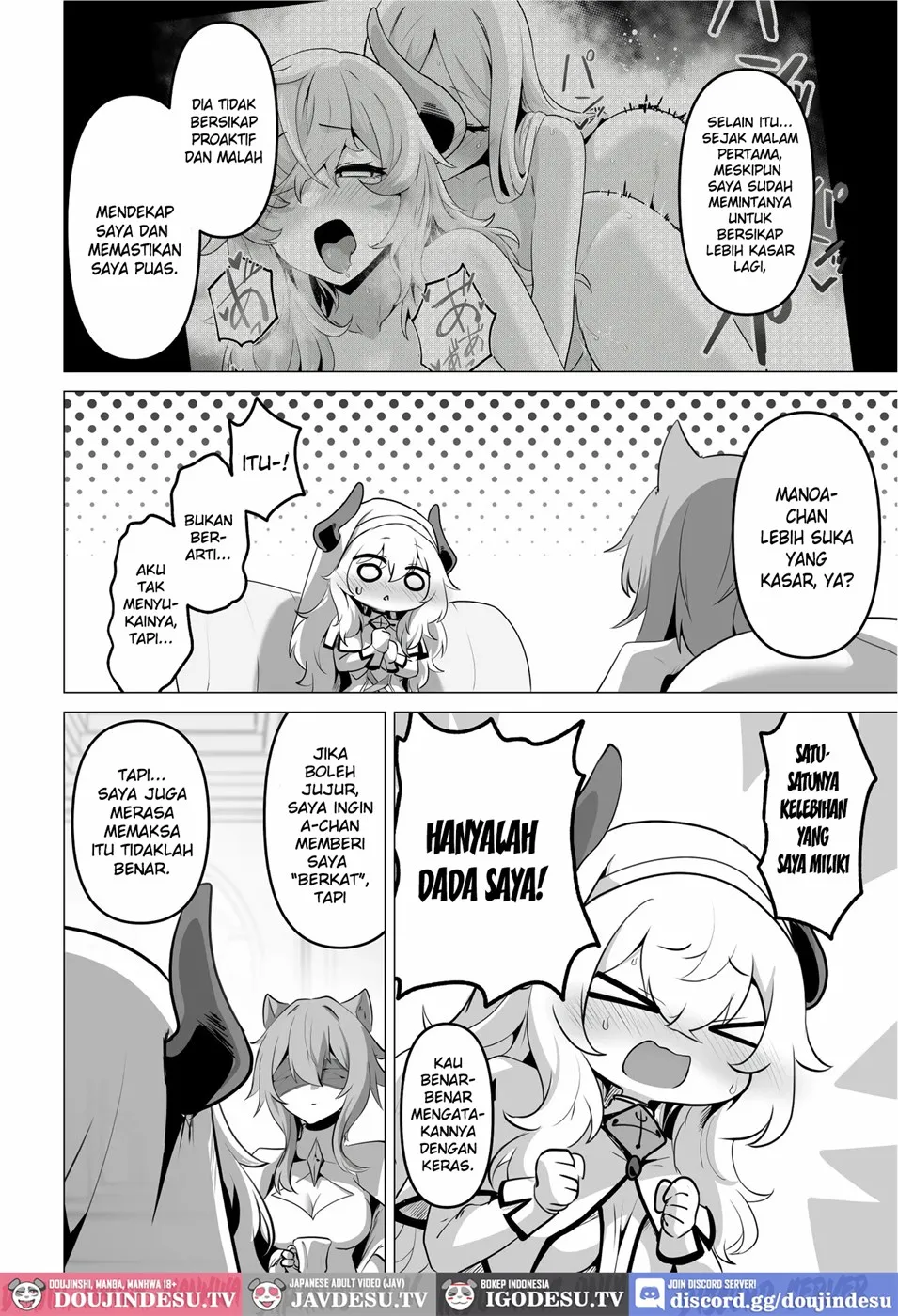 Seijo-sama no Jakuten Chapter 1