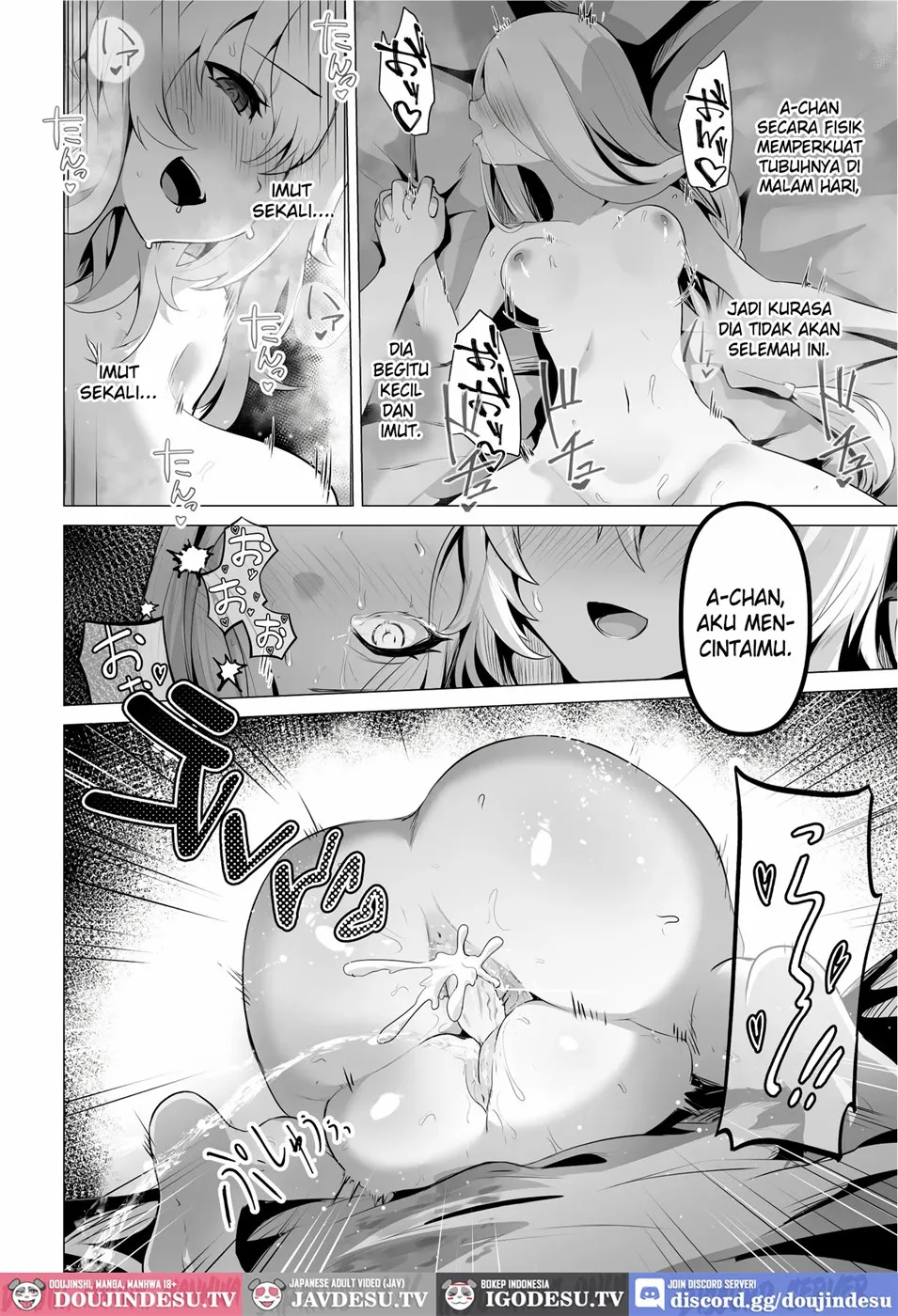 Seijo-sama no Jakuten Chapter 1